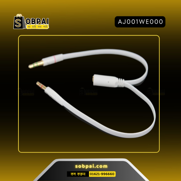 3.5mm white audio cable splitter adapter for headphone and microphone connections.