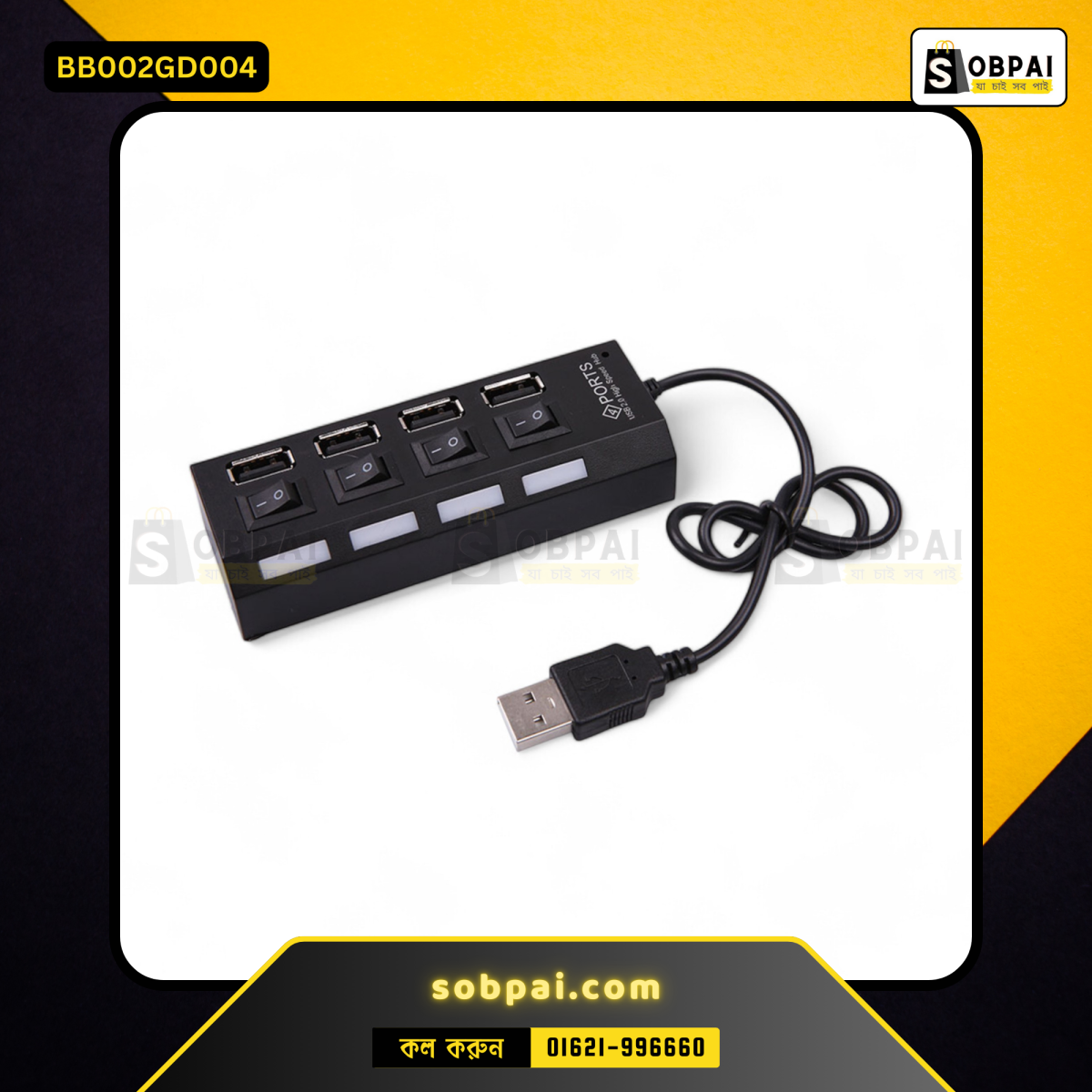 YiFanHeRong USB 2.0 HUB Adapter with 7 ports for PC and laptop connectivity.