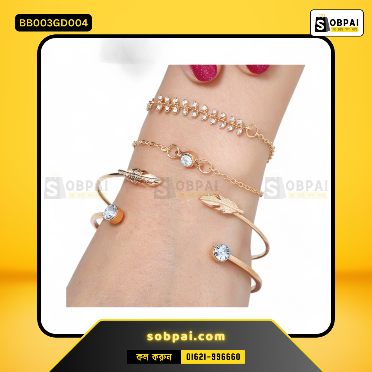 Adjustable and lightweight 4-piece fashion bracelet set for women.