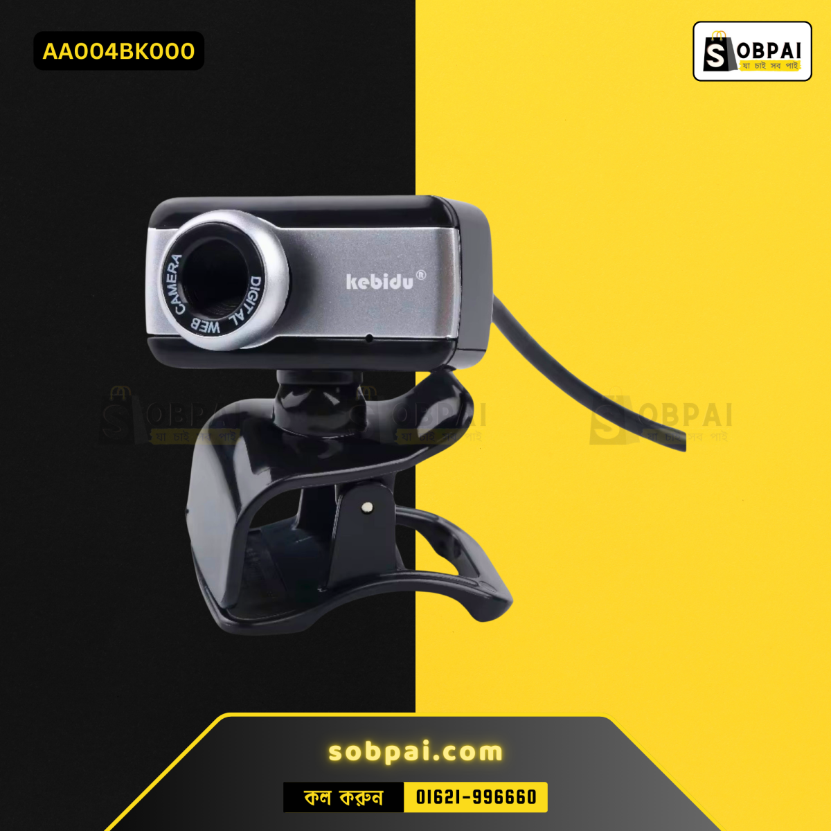 USB Webcam with 50M Mega Pixel and built-in microphone