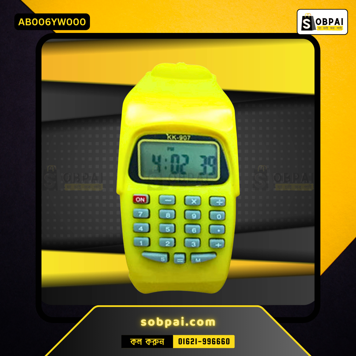 Multifunction NOYOKERE LED calculator wristwatch with silicone strap