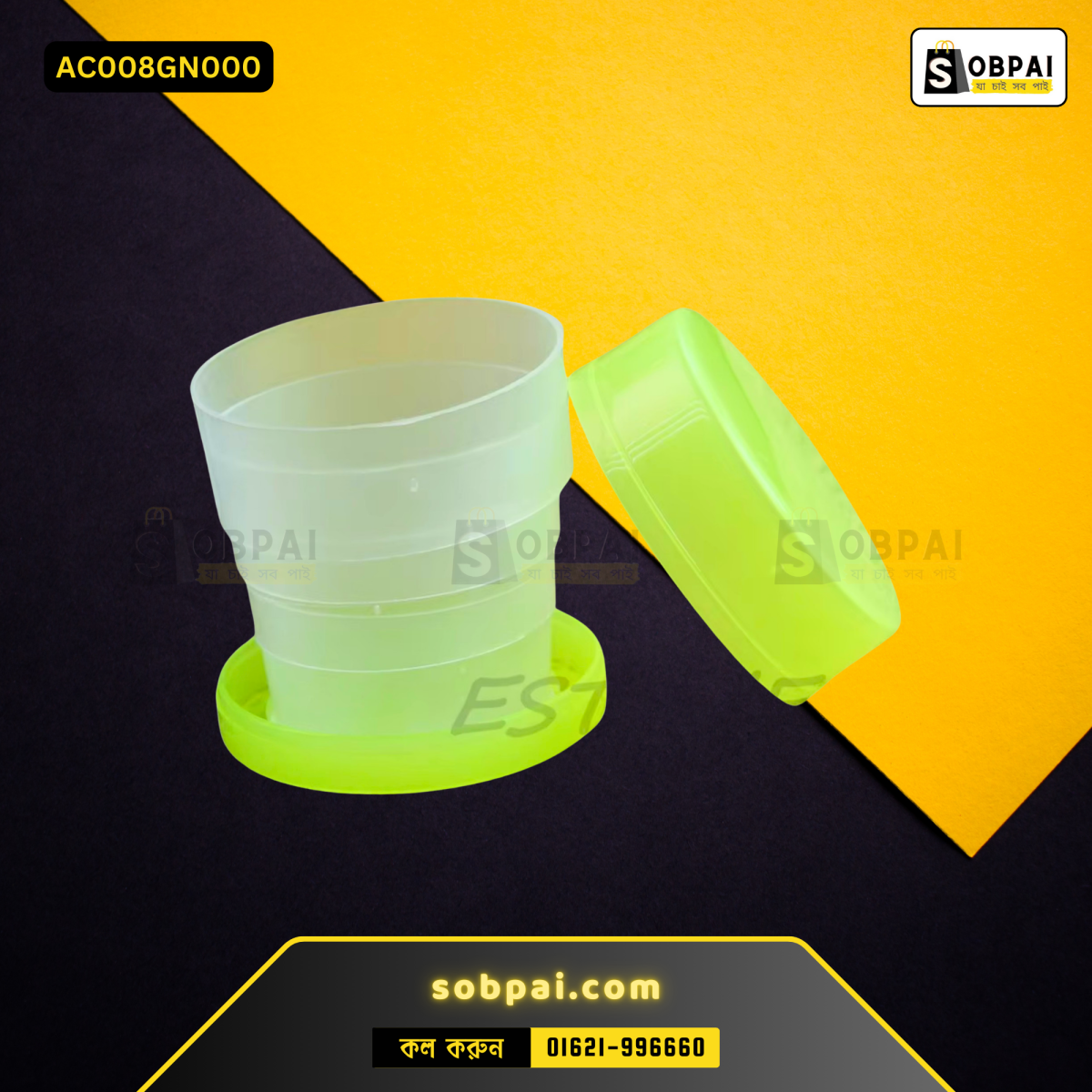 Portable plastic retractable folding cup for outdoor travel and kitchen use.