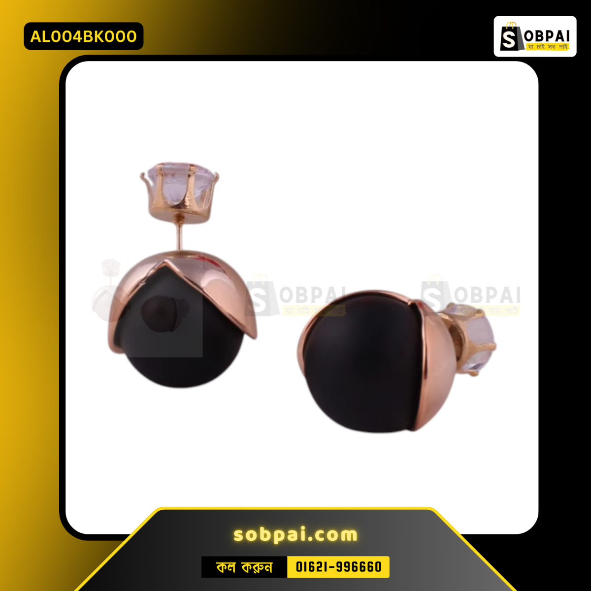 Lightweight and versatile black and gold double ball earrings for women.