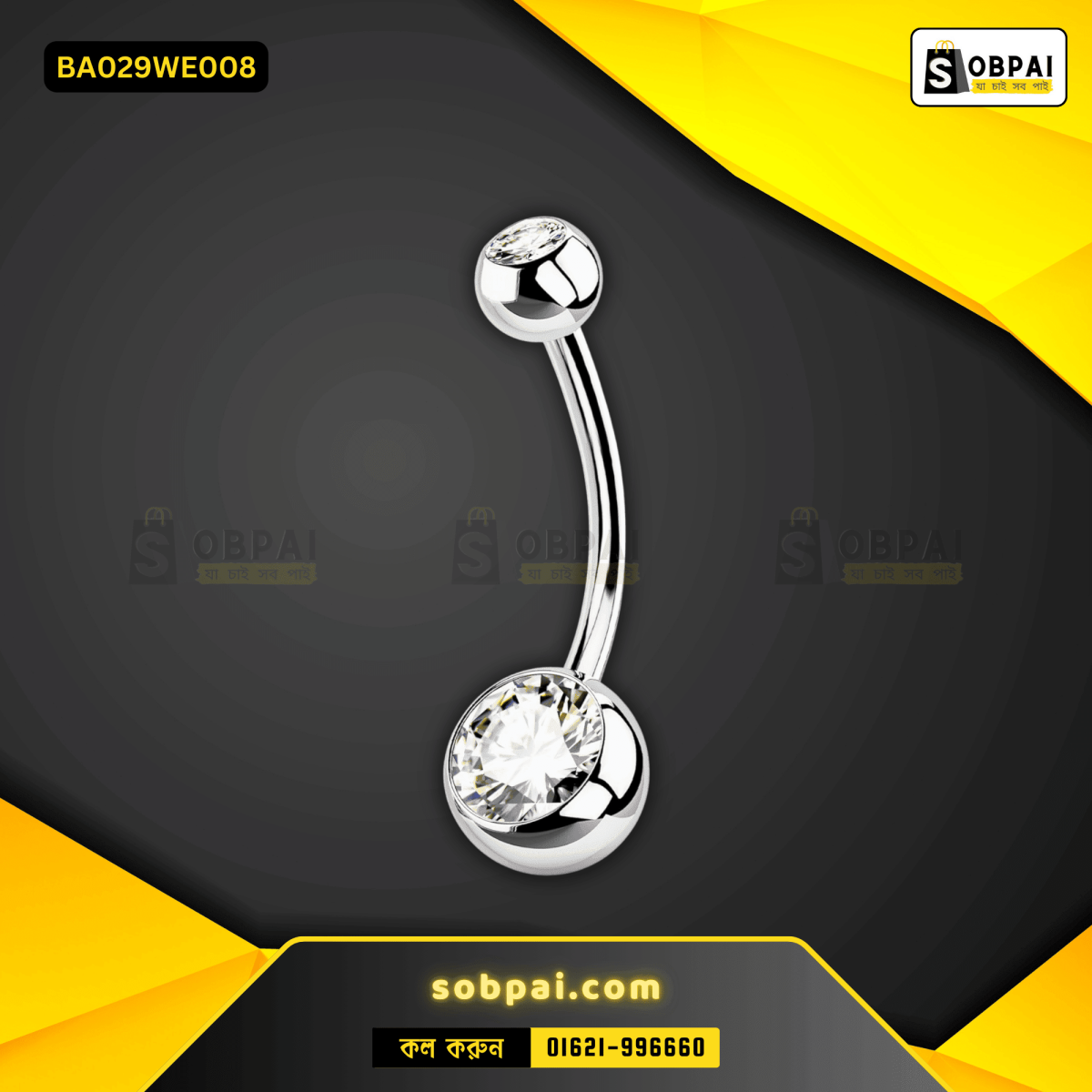 High-quality steel navel piercing with sparkling rhinestones.