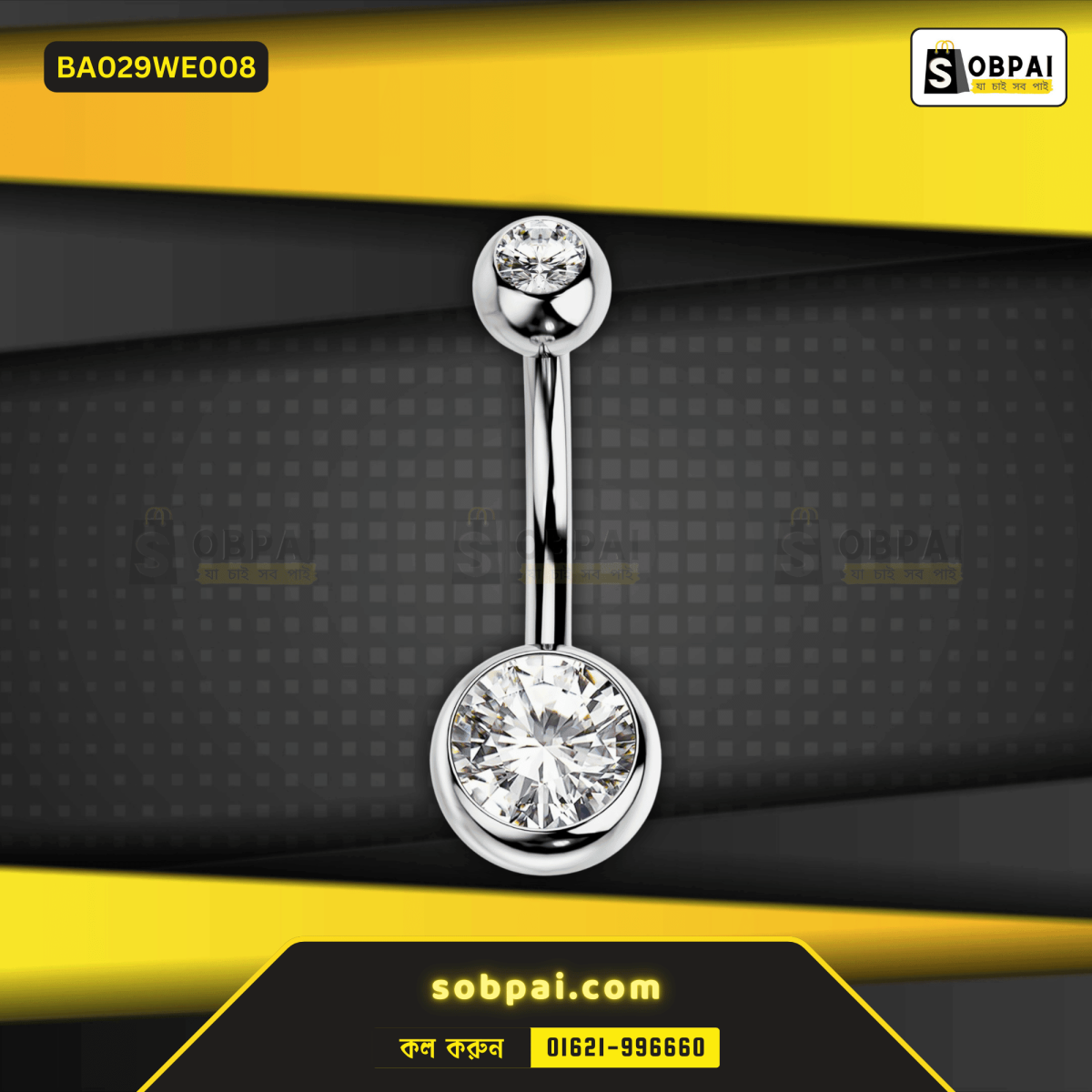 SobPai 14G stainless steel navel piercing with rhinestones.