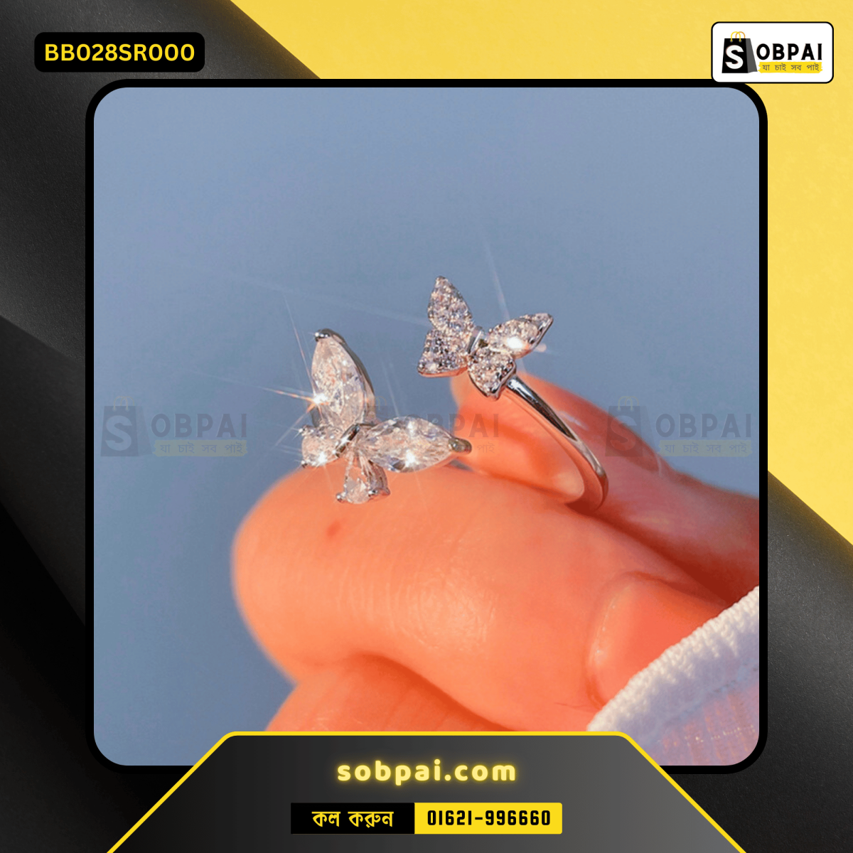 Adjustable open-band butterfly ring for women in Bangladesh