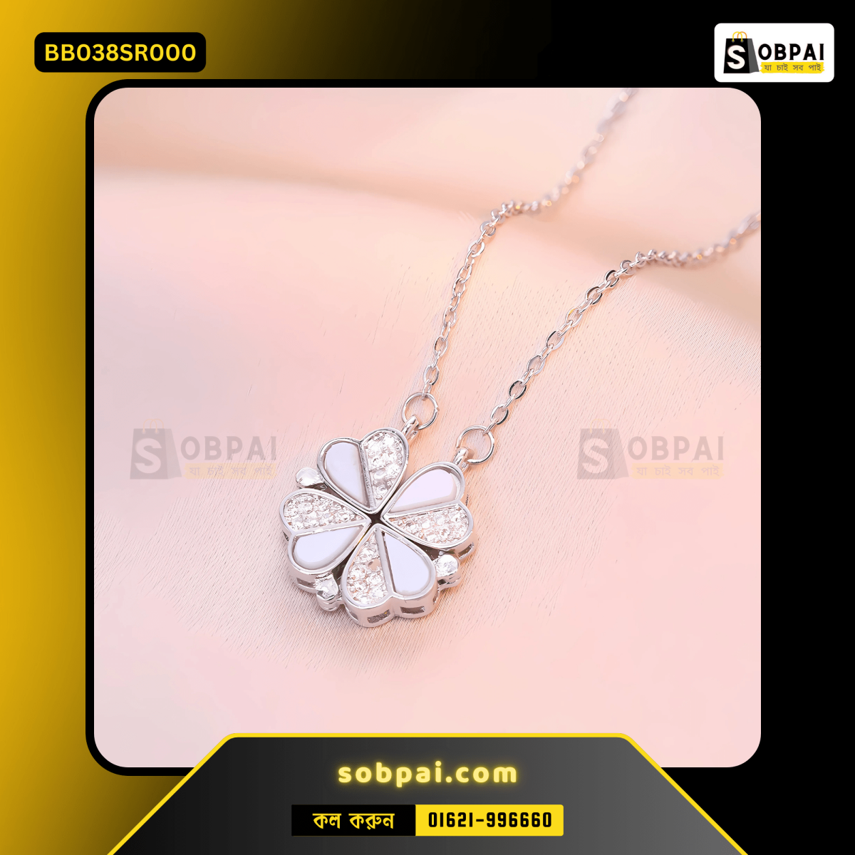 Elegant engagement necklace for women in Bangladesh