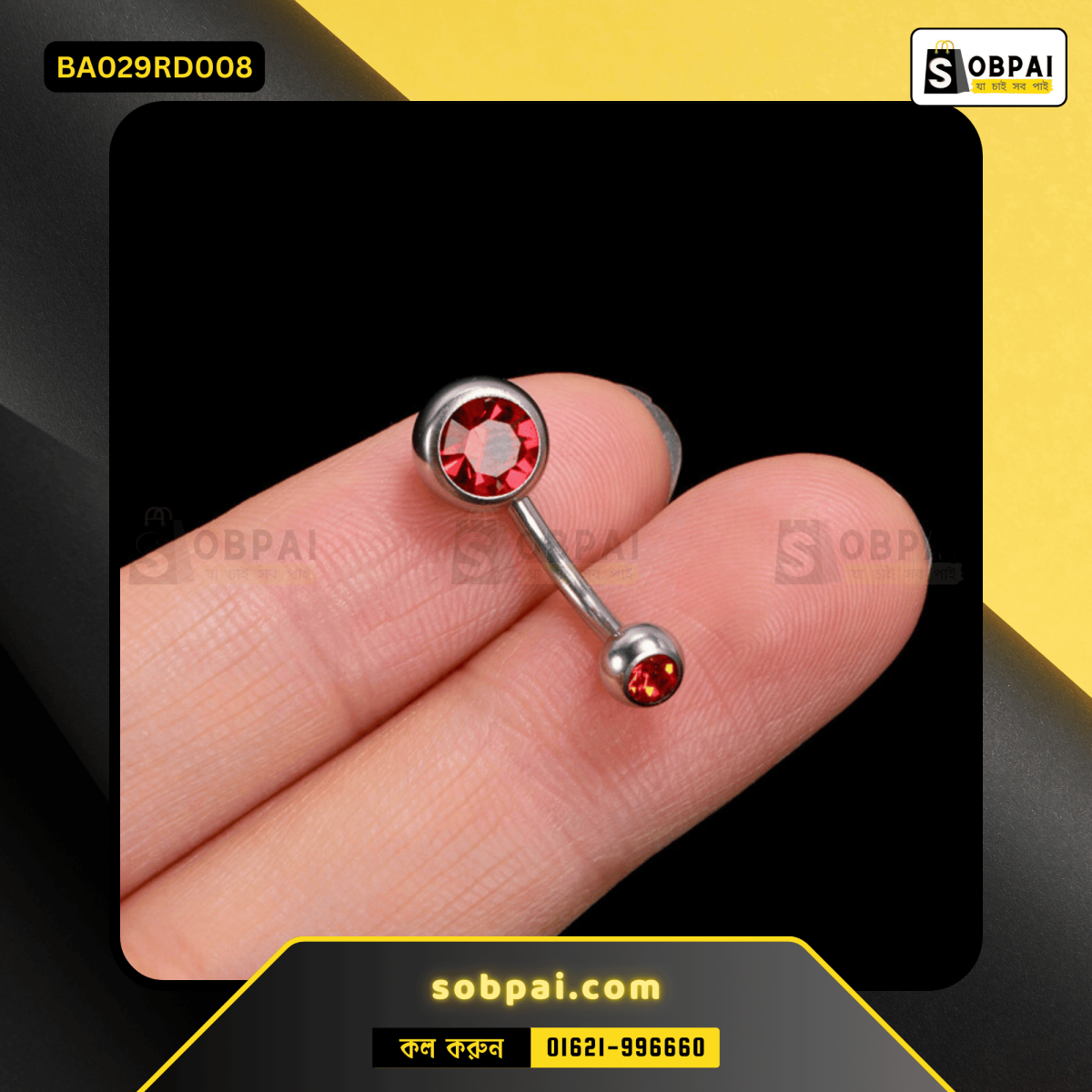 Trendy Stainless Steel Navel Piercing Jewelry - (Red) - Image 2