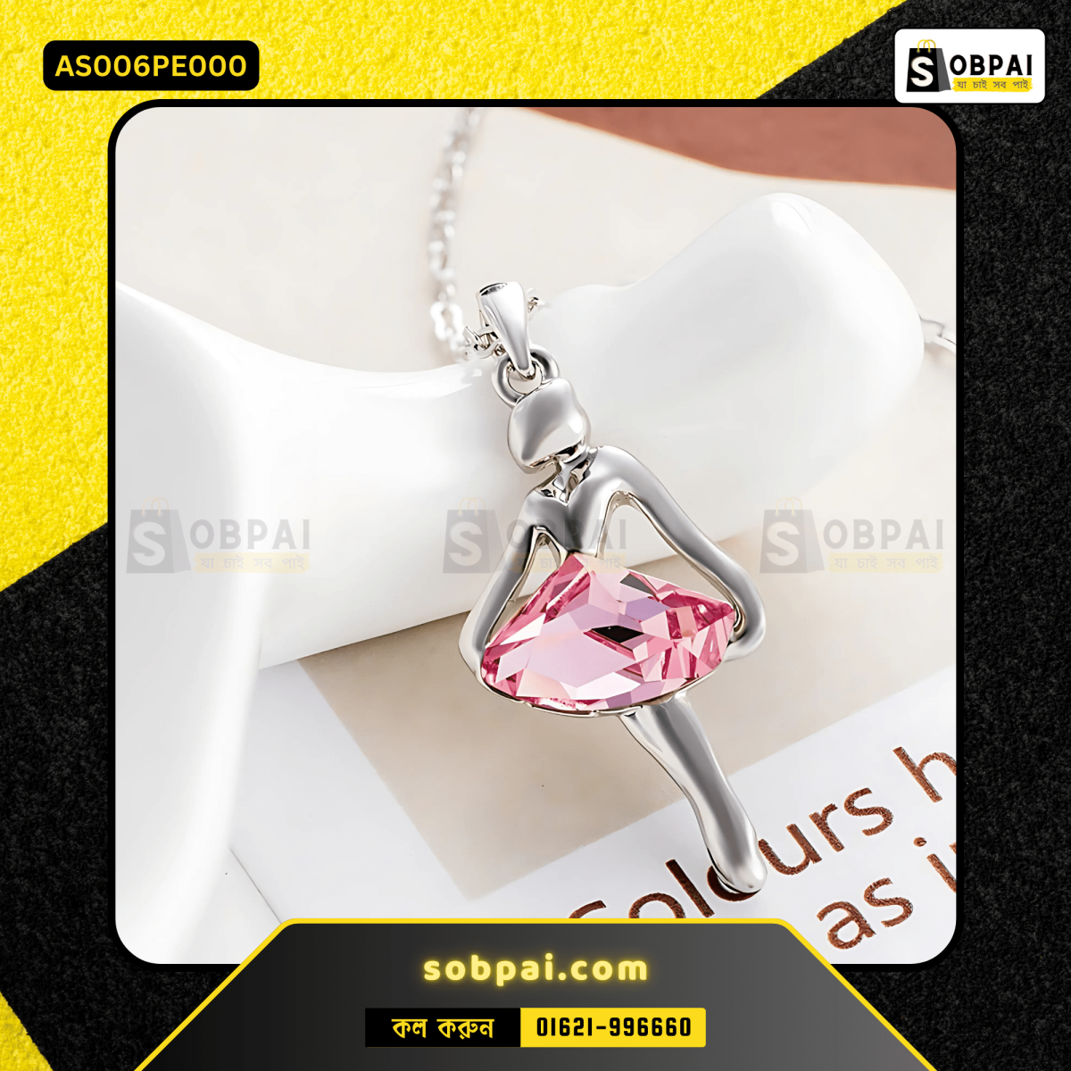 Women’s stylish ballerina pendant necklace with an alloy finish.