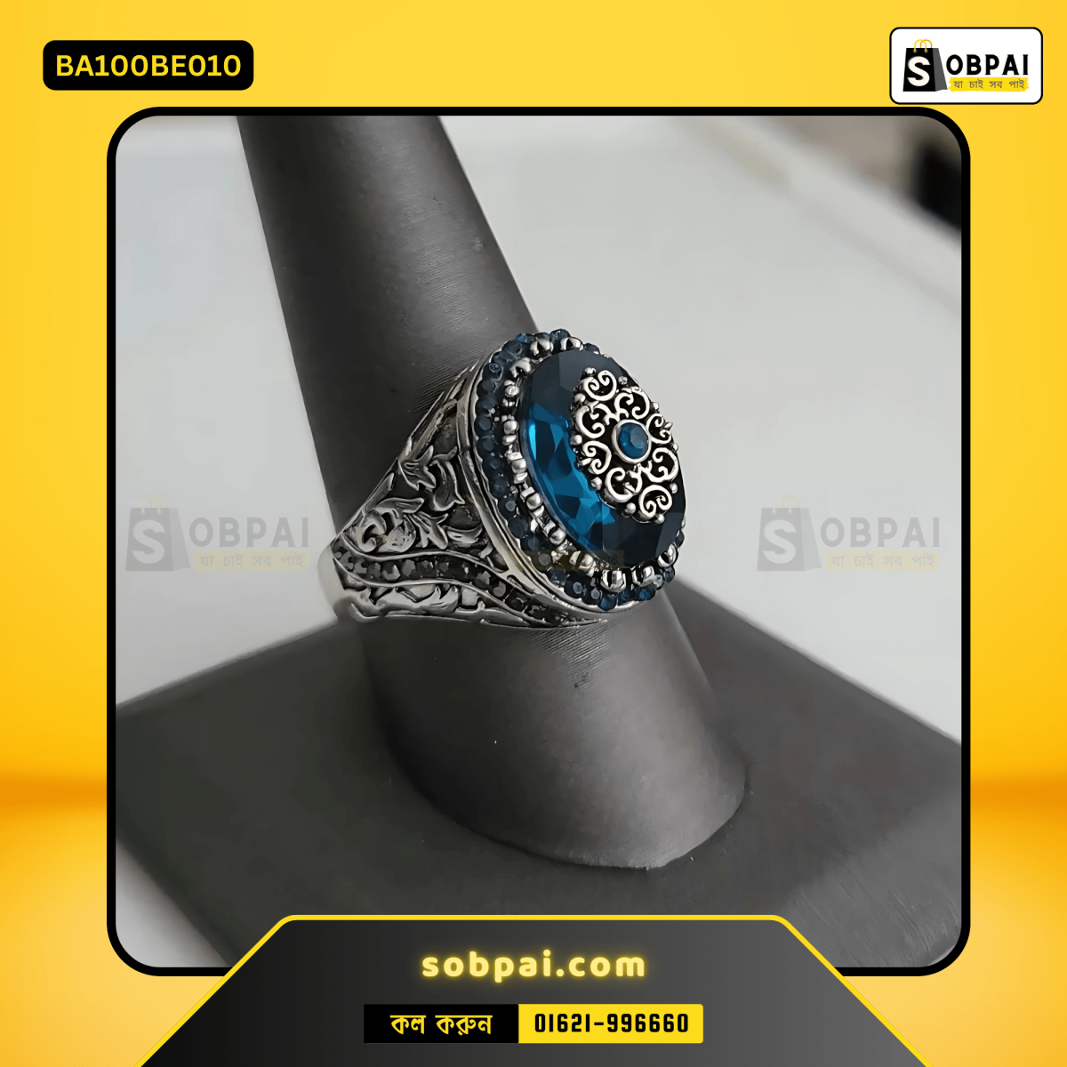 Turkish blue stone seal ring with a historical and classic touch.