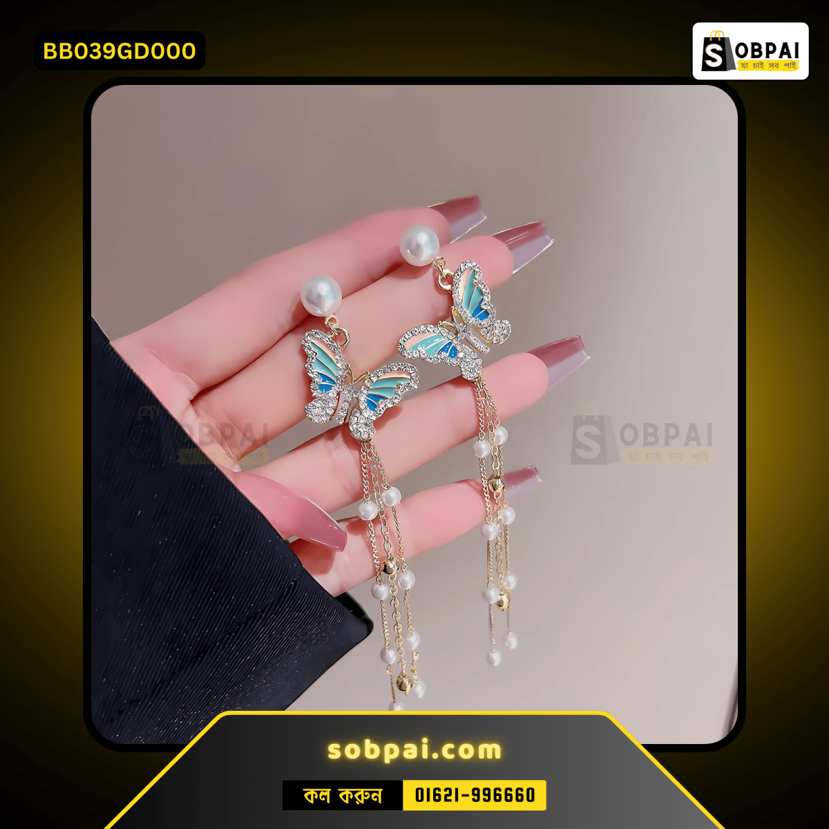 Stylish needle butterfly tassel earrings for women