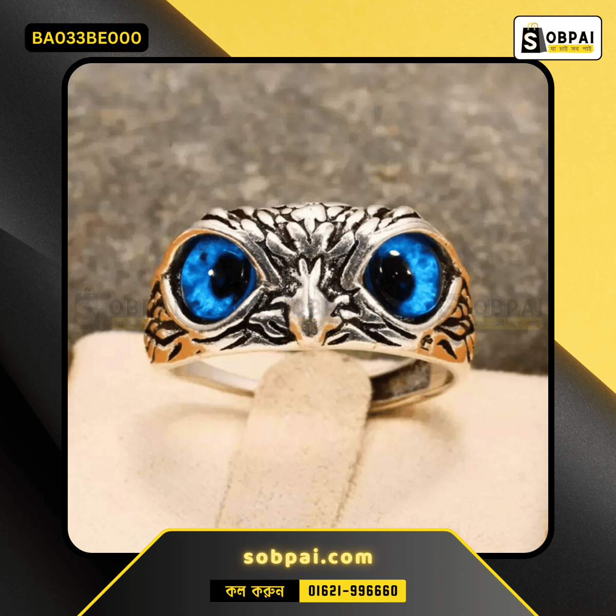 Adjustable Owl Ring with Blue Eyes for Men and Women