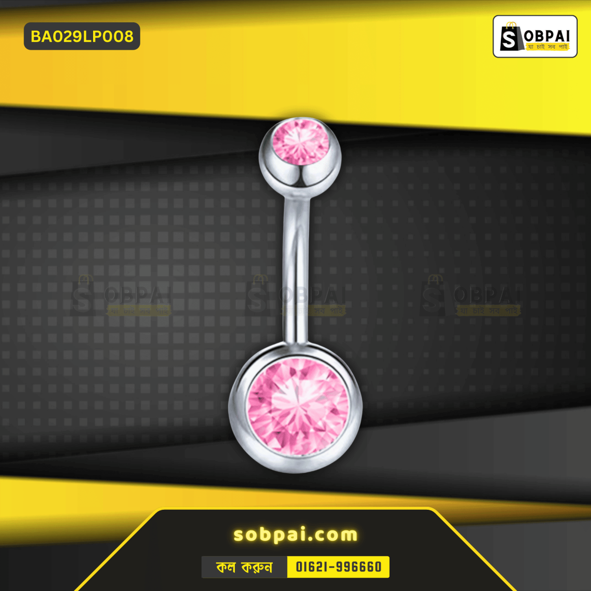 SobPai 14G navel piercing with stainless steel and light pink rhinestone.