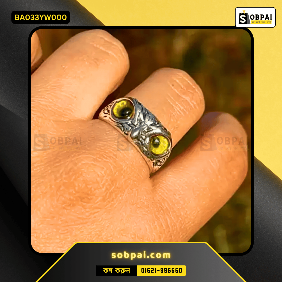 Fashionable Adjustable Owl Ring in Multiple Colors