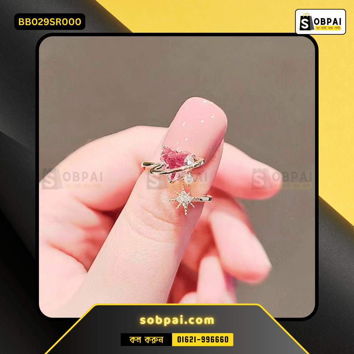 Elegant SobPai pink gemstone ring with a heart star design