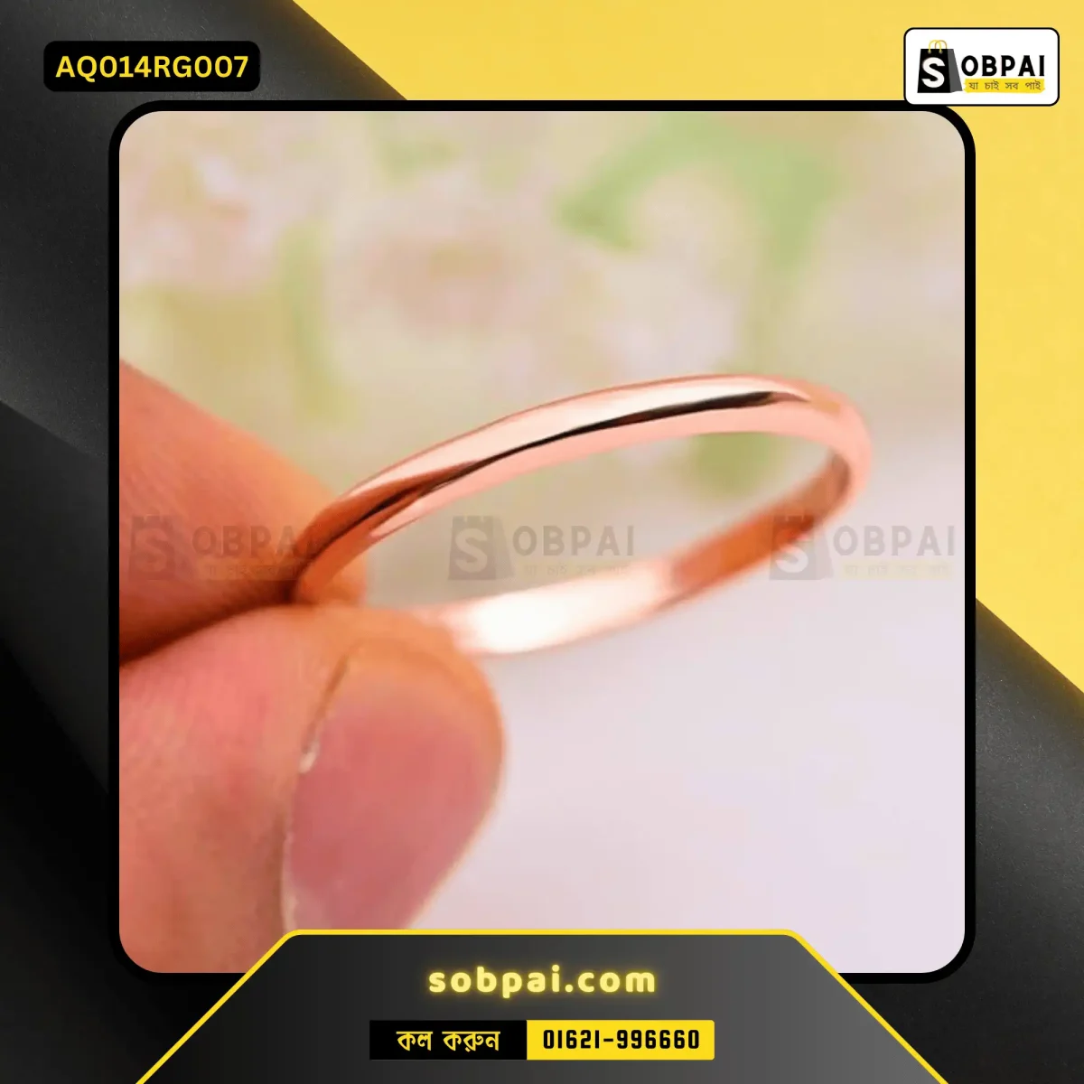 Anti-allergy Rose Gold Rings for Couples