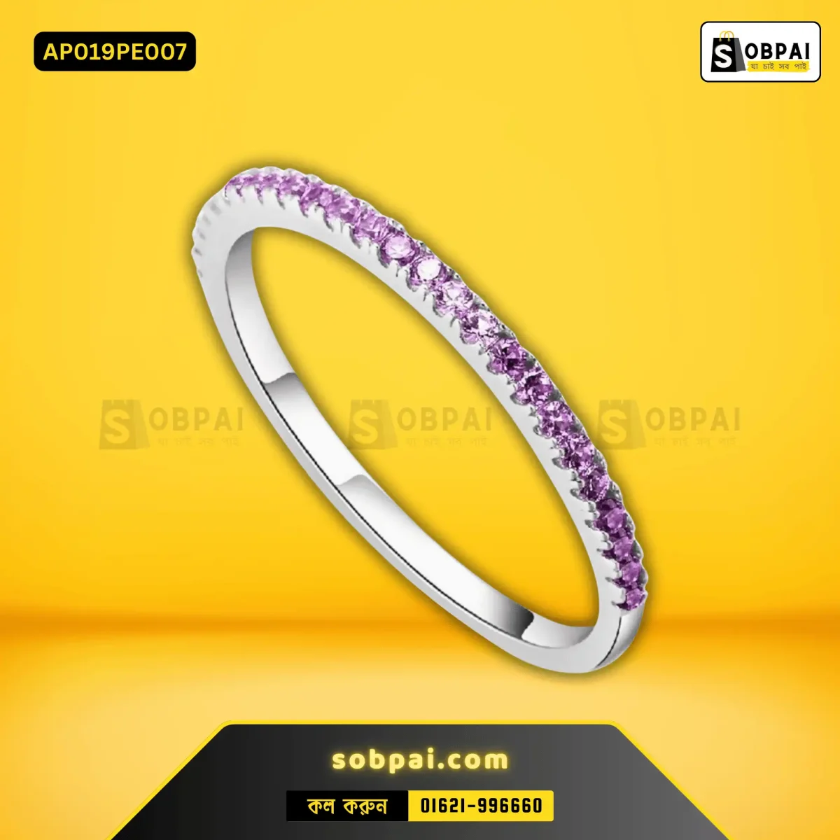 Trendy wedding band made from high-quality stainless steel.