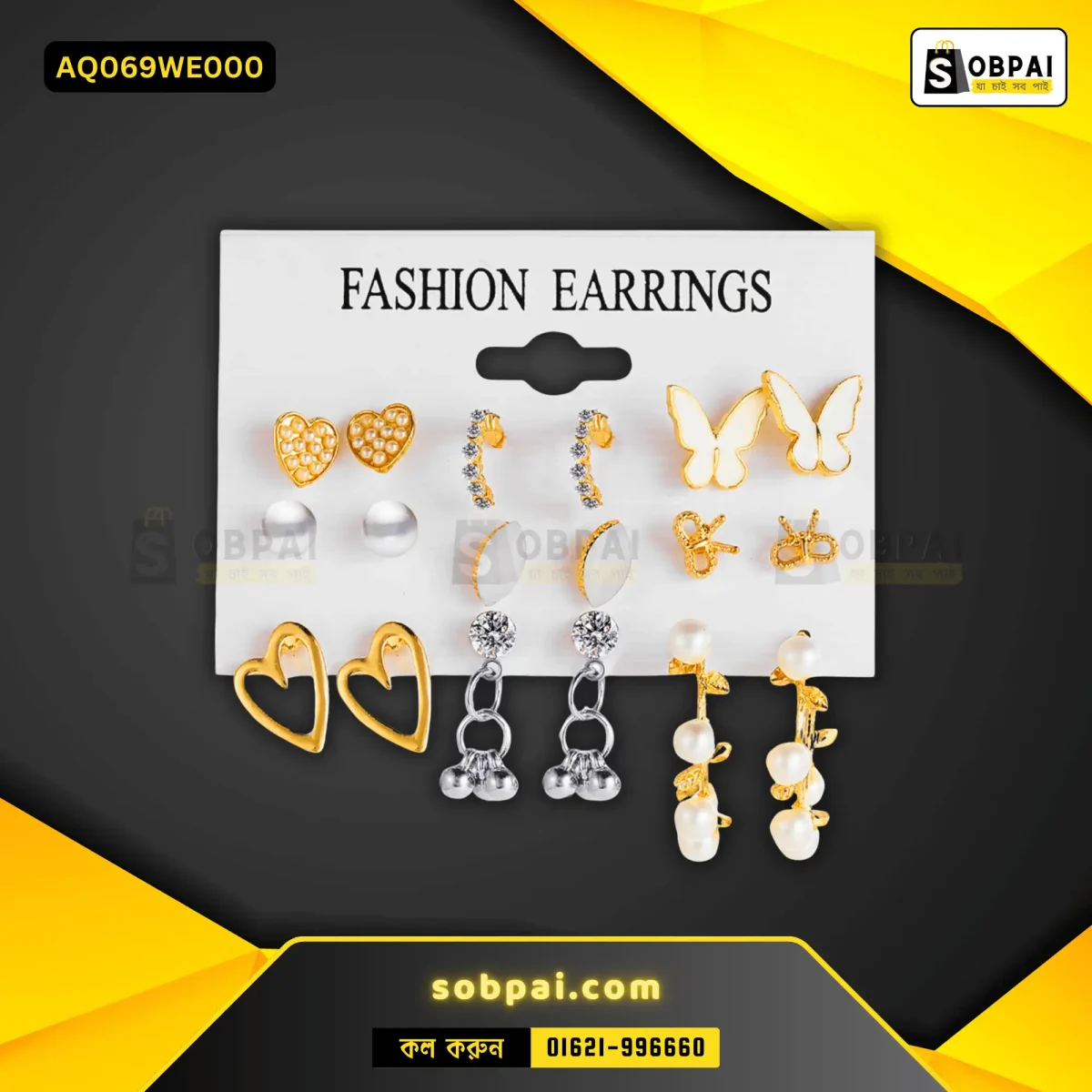 Geometric heart metal and acrylic earrings set