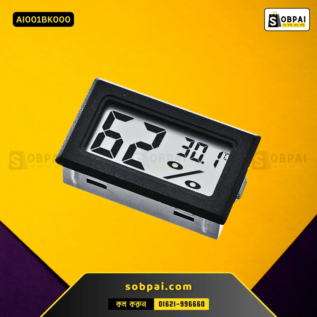 Accurate temperature and humidity readings at your fingertips