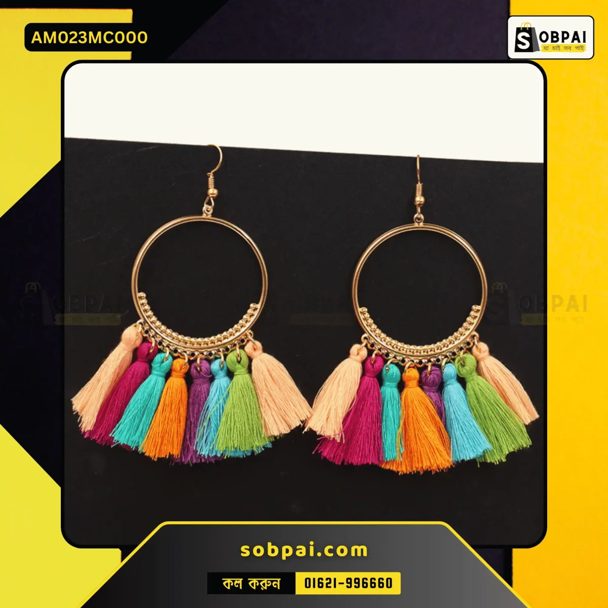 Stylish Round Tassel Drop Earrings for Women