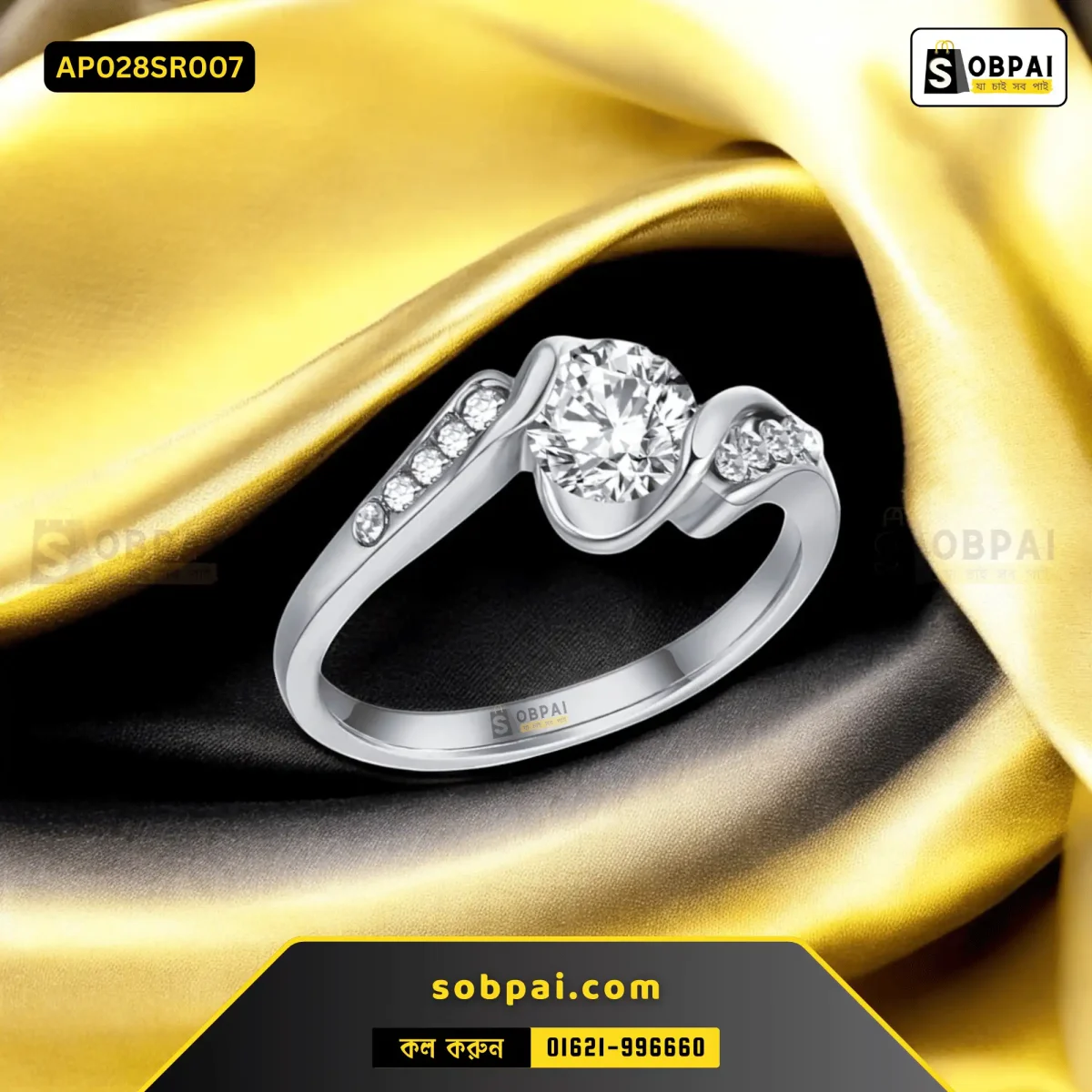 SobPai unisex geometric finger ring.