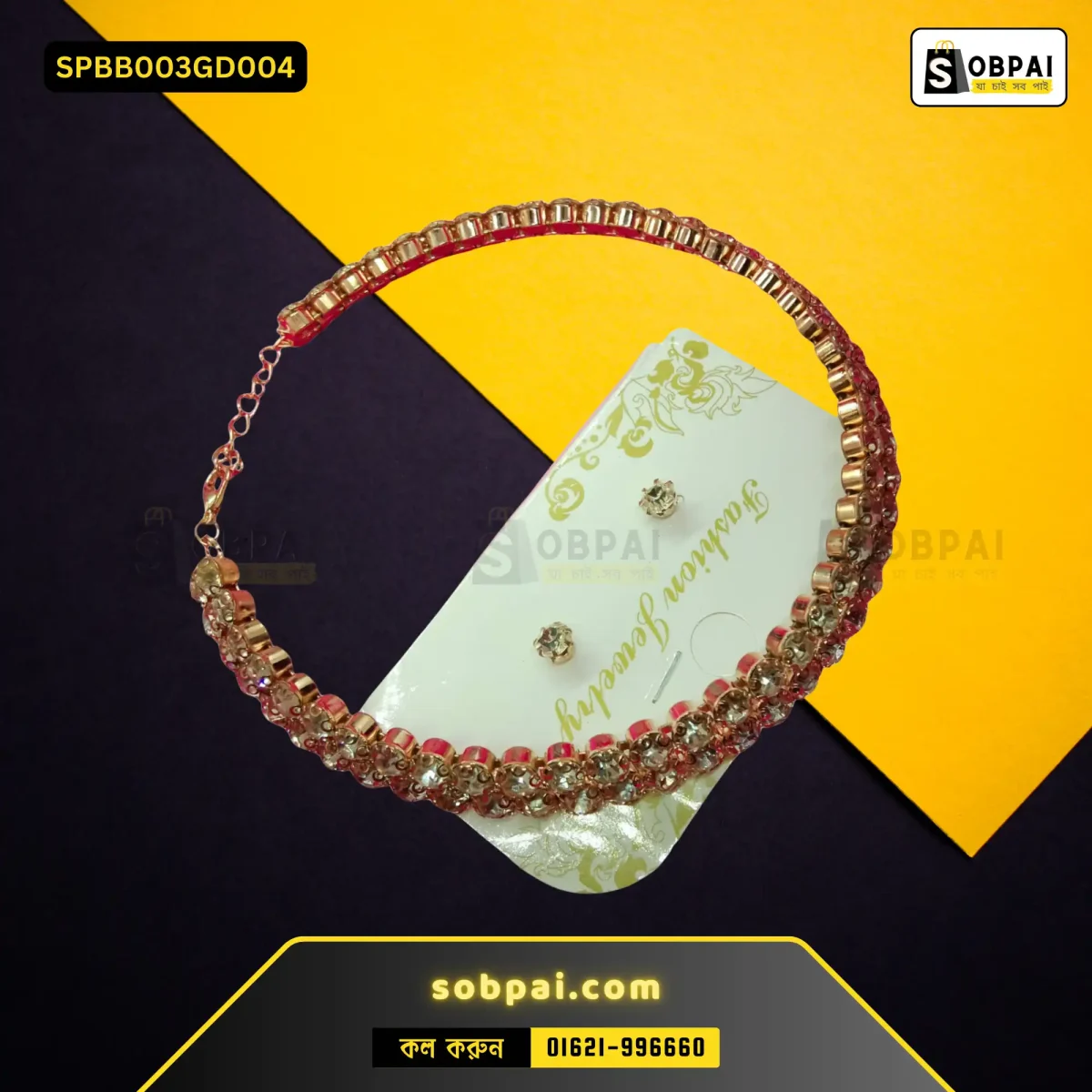 Antique gold choker necklace adorned with sparkling white diamond-like stones.