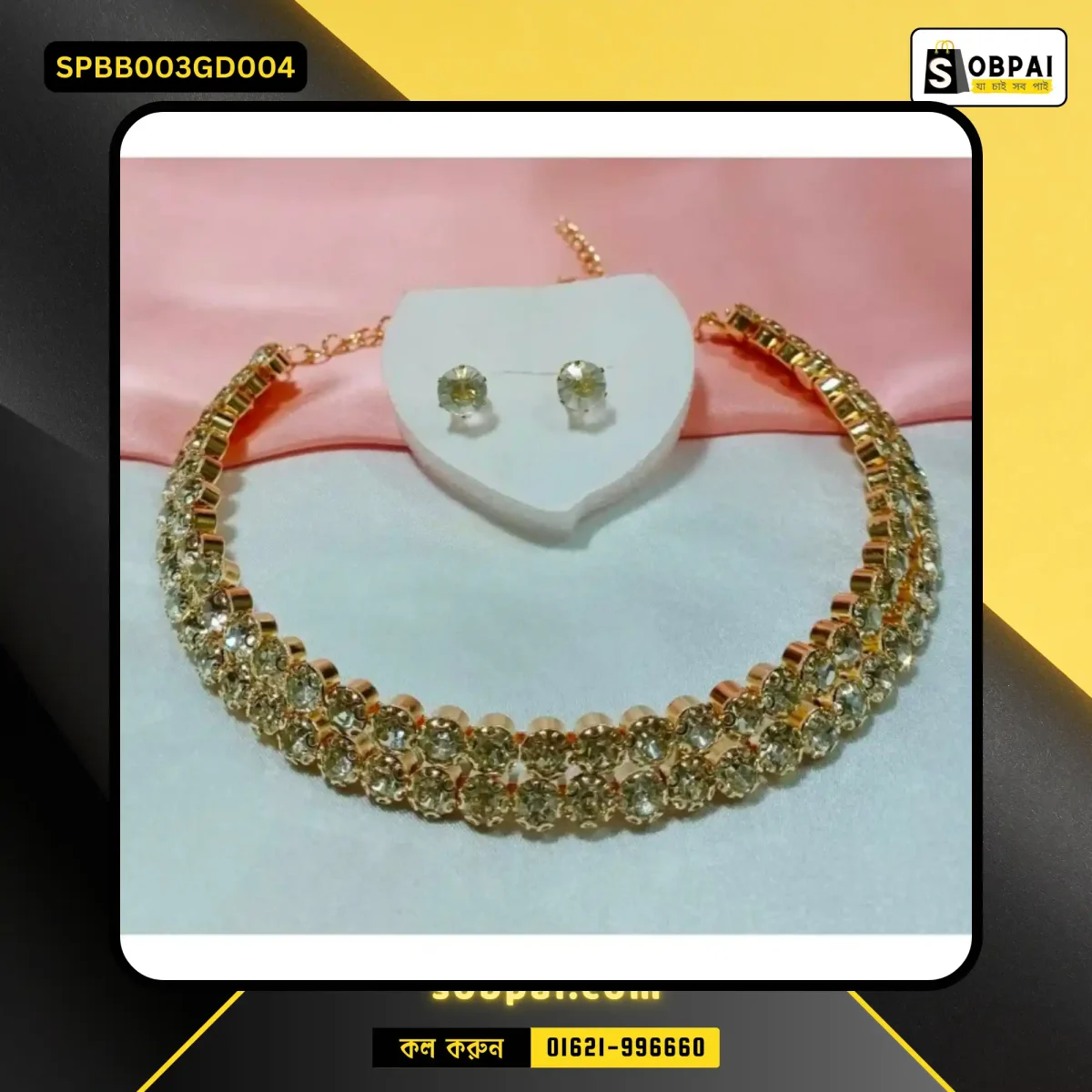 Antique gold choker necklace adorned with sparkling white diamond-like stones.