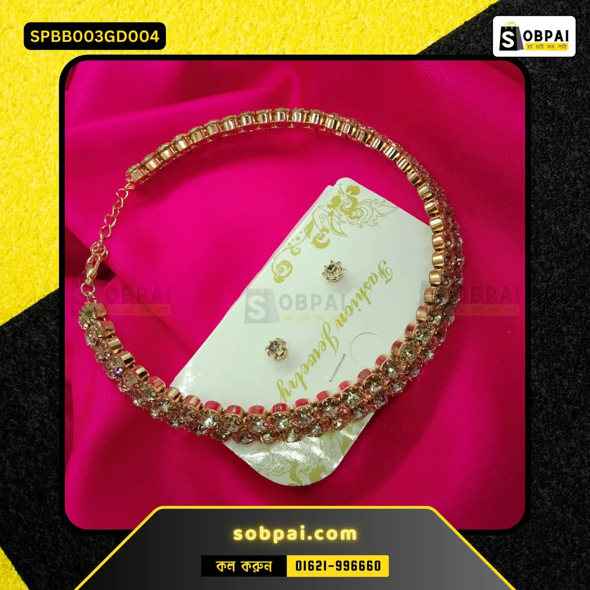 Antique gold choker necklace adorned with sparkling white diamond-like stones.