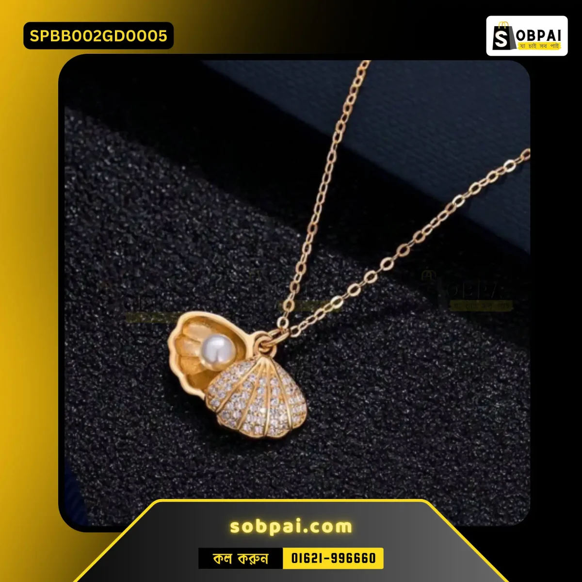 Antique gold choker necklace featuring a freshwater pearl shell pendant.