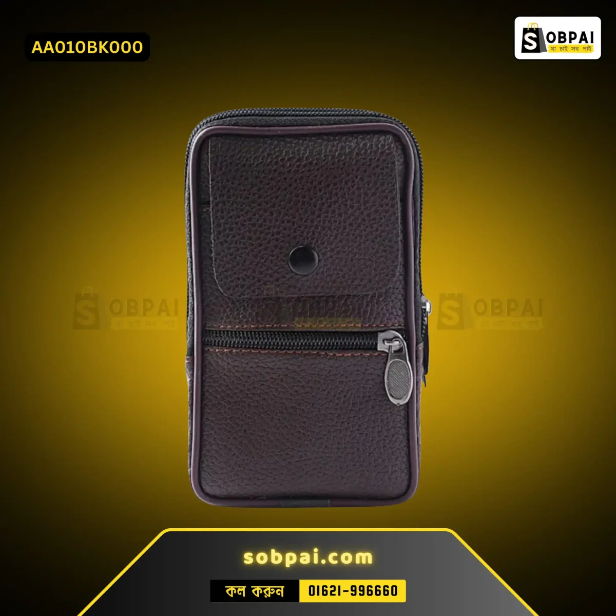 Rear view showing the soft padded backside of the TRIBAB waist pack, offering comfort and breathability.