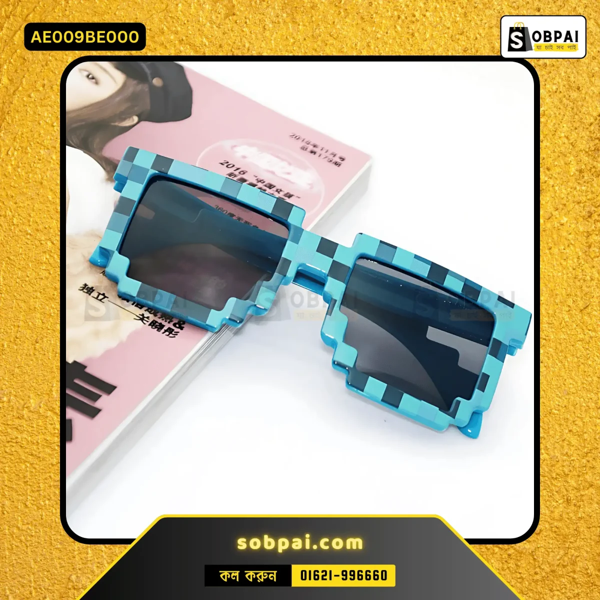 Retro blue-tinted mosaic sunglasses for fashion wear