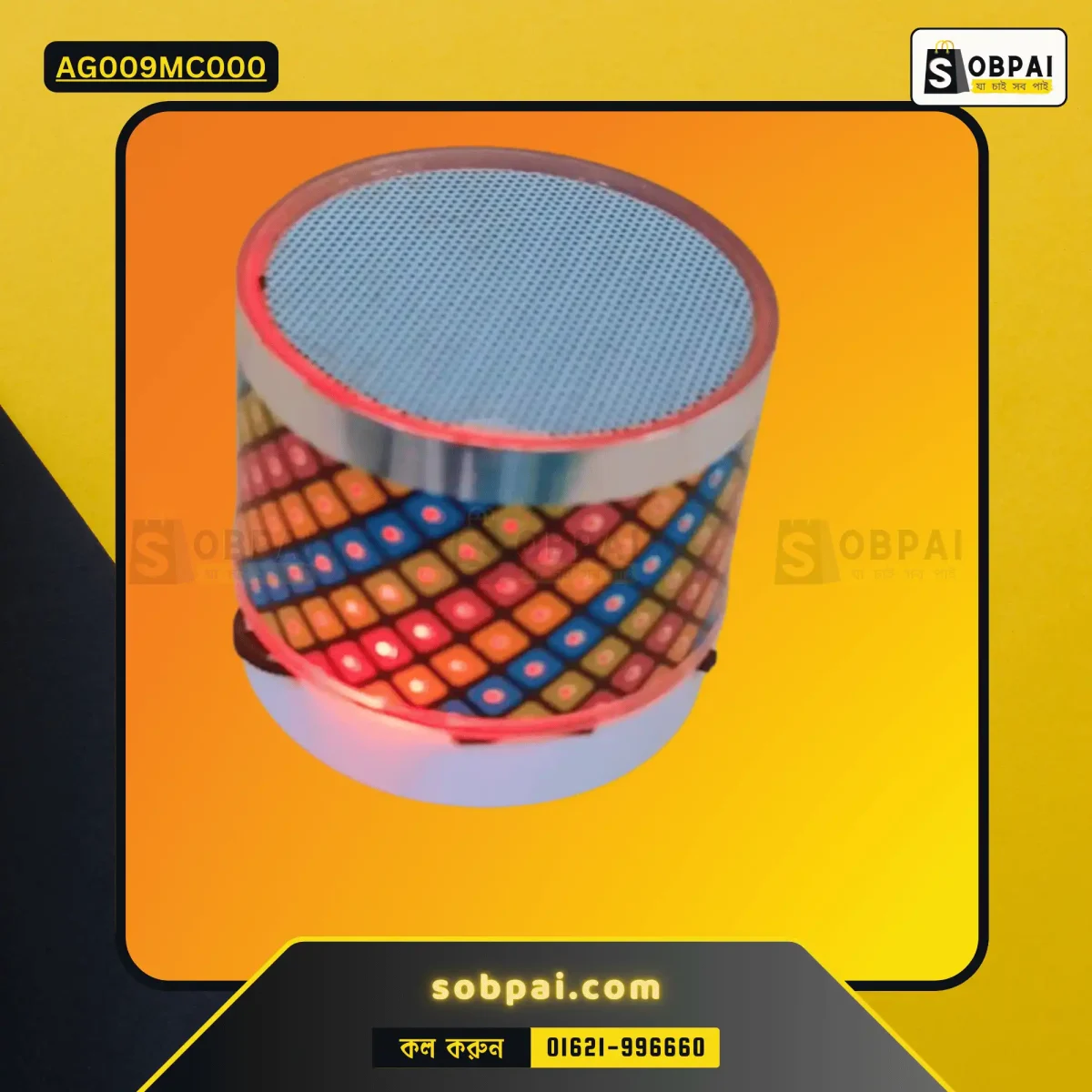 SobPai Bluetooth speaker with quick wireless connectivity.