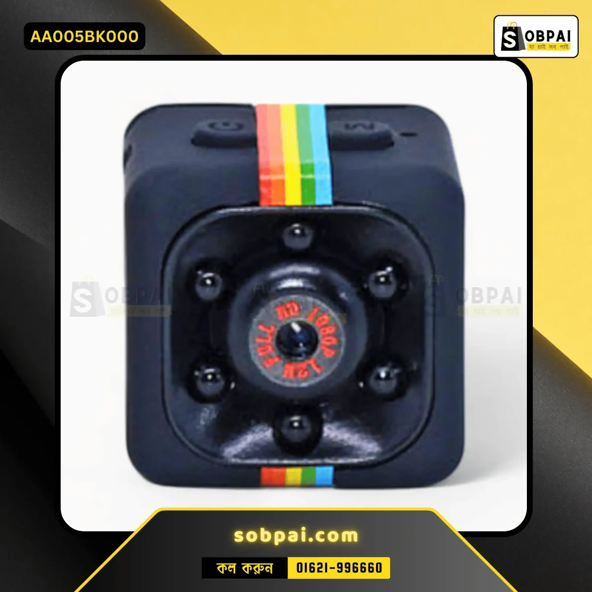 1 Pcs Mini Camera with motion detection for automatic recording and night vision feature