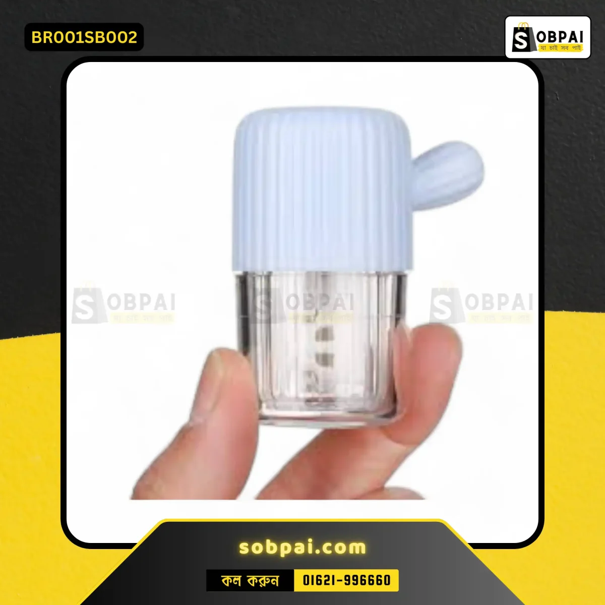 Portable Contact Lens Cleaner and Storage - (Sky Blue) - Image 3