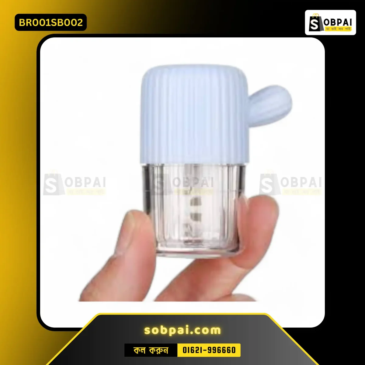 Round design contact lens cleaner suitable for travel and daily use.