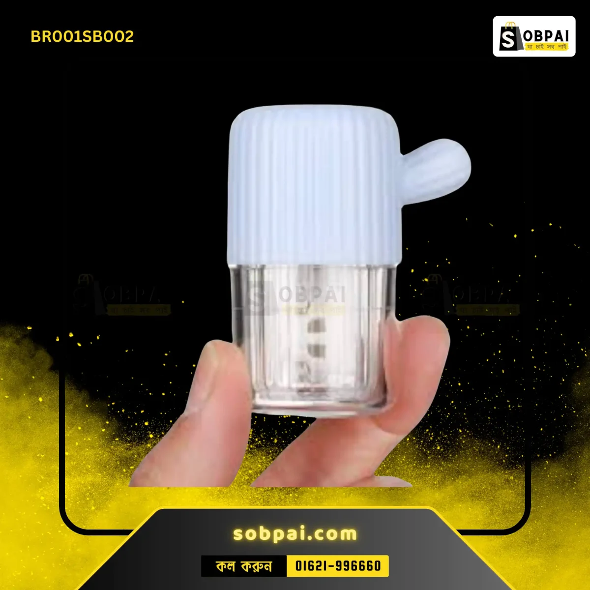 Self-cleaning contact lens case in a solid round design.