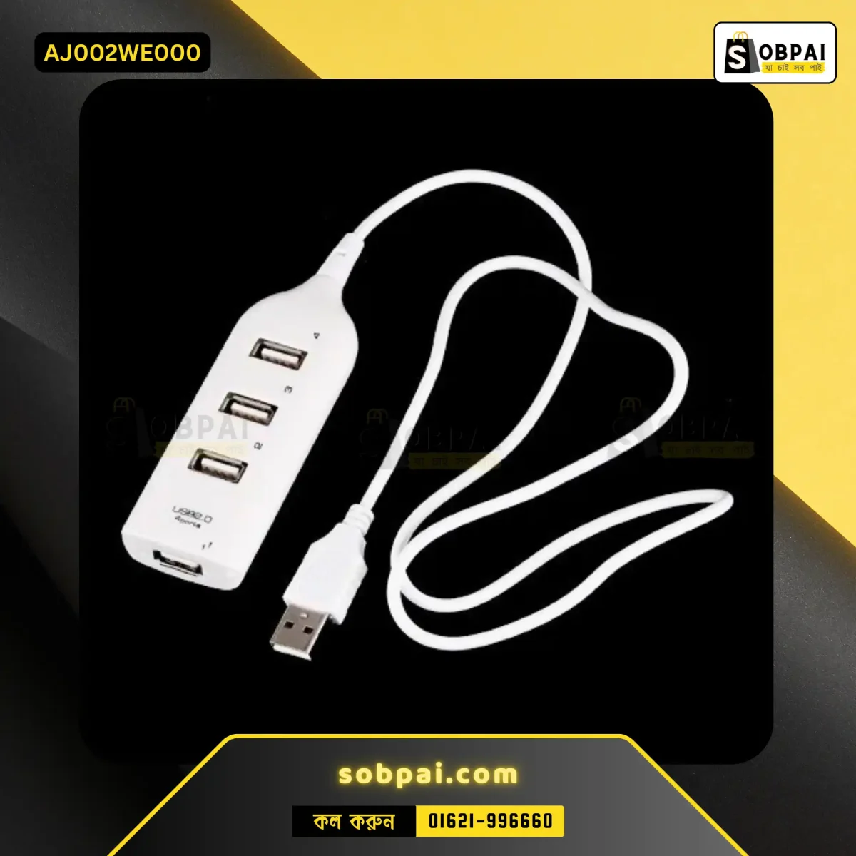 USB 2.0 hub with 4 ports for laptop and PC.