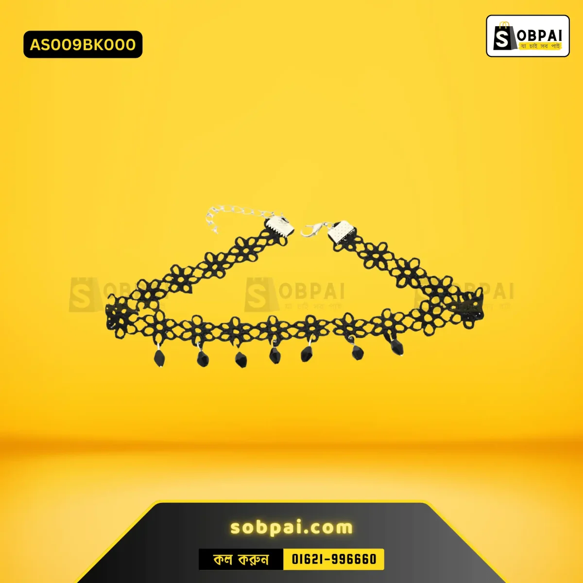 Stylish black lace choker with adjustable link chain for women.