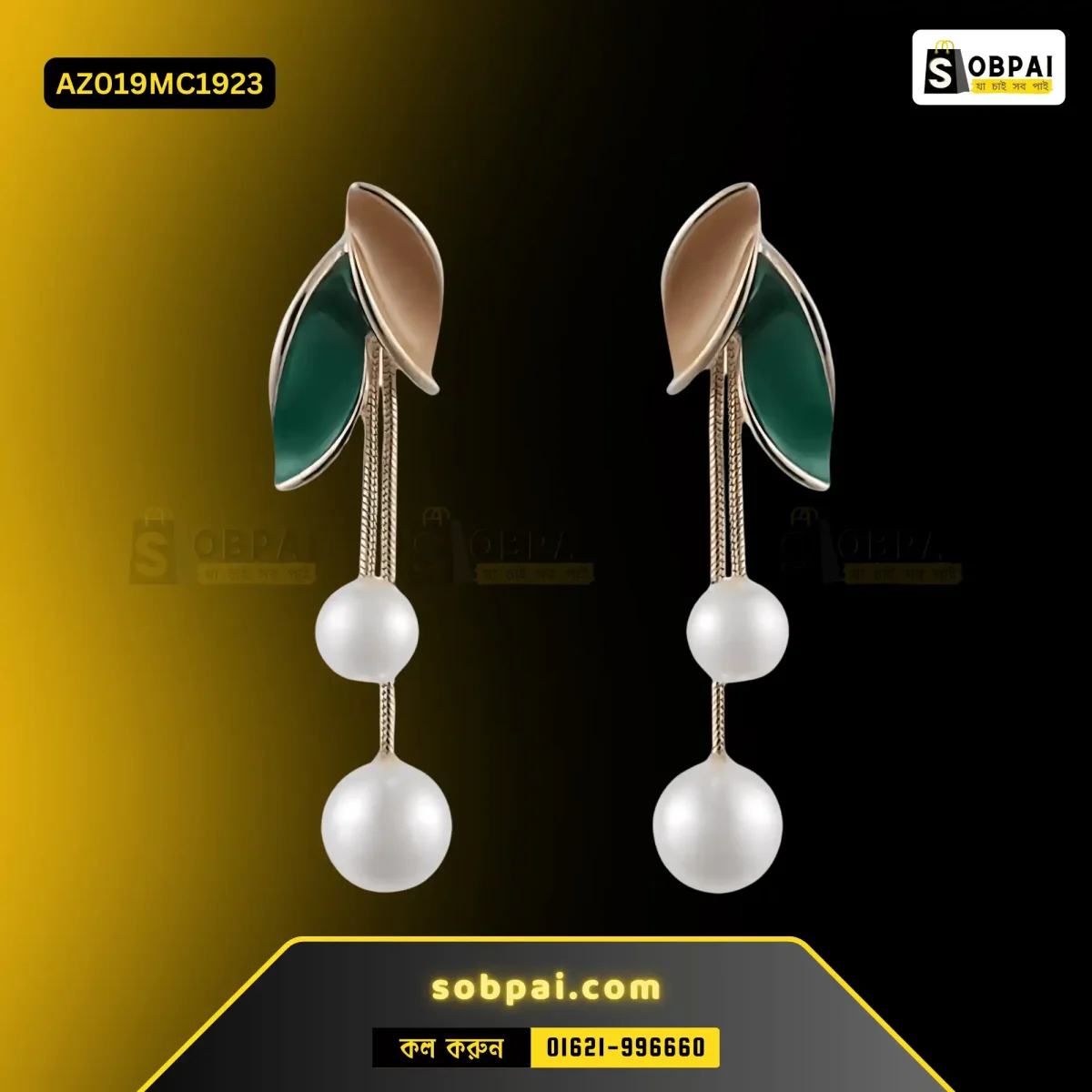 Leaf pearl tassel clip-on earrings in gold-plated alloy.