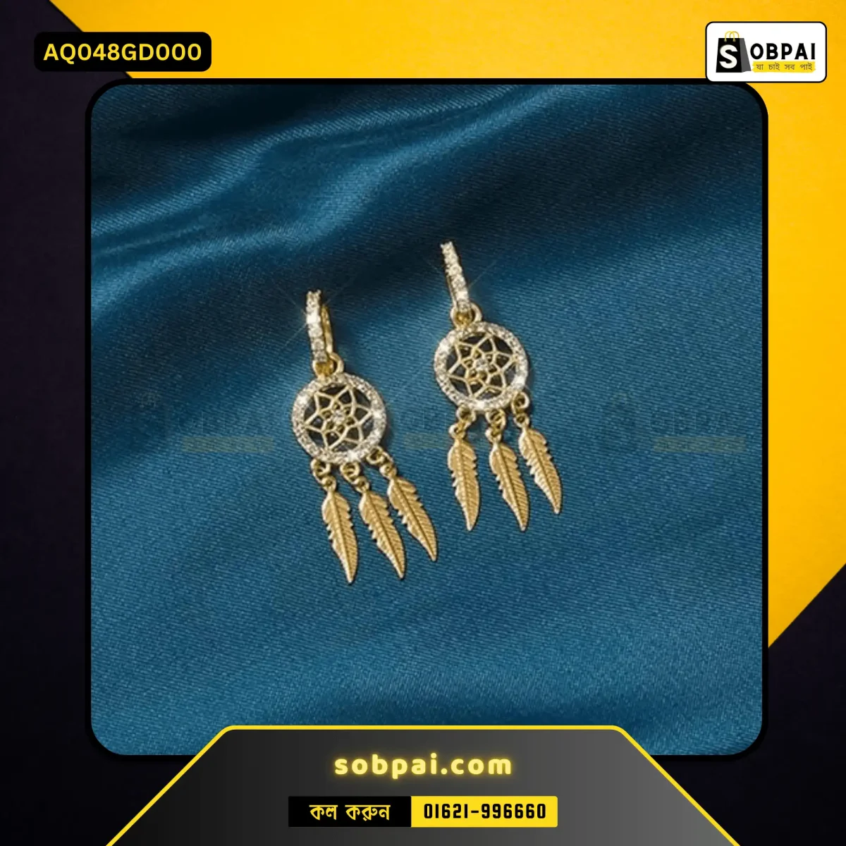 Boho-style feather drop earrings in gold