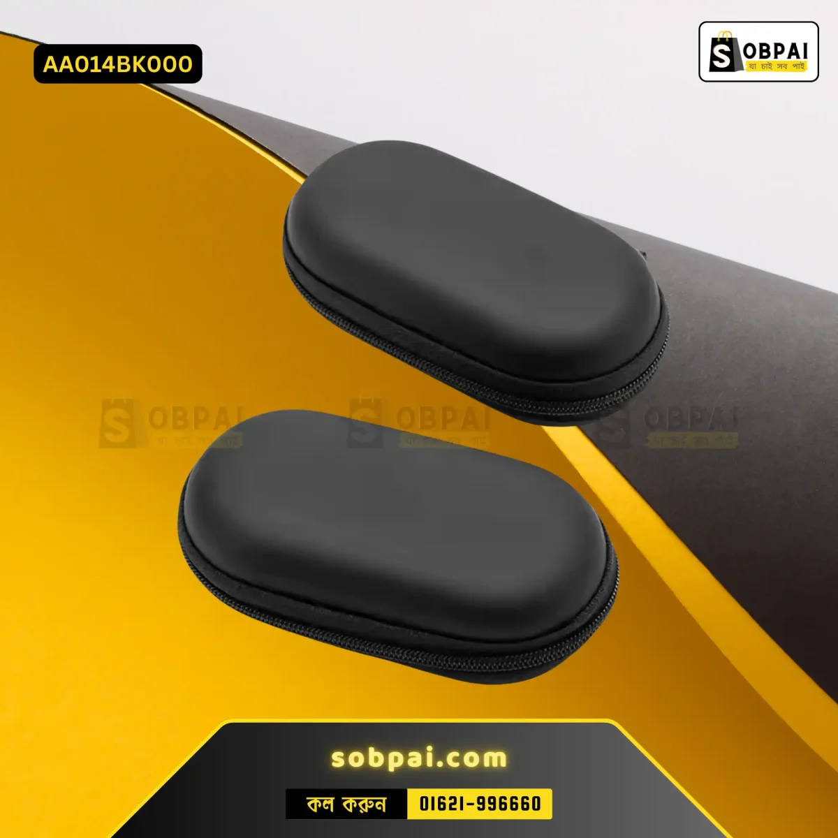 Side angle of shockproof EVA organizer bag.