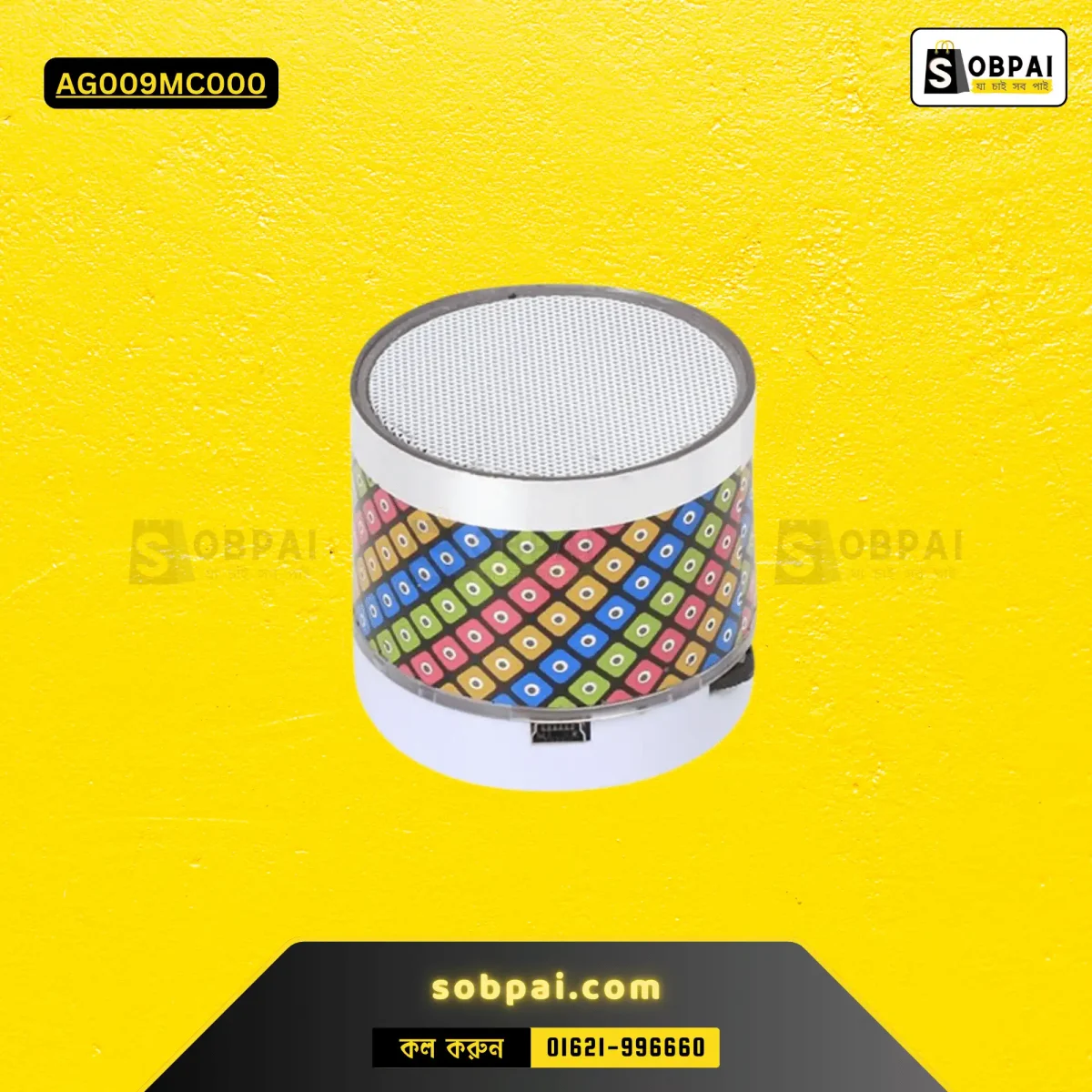 Compact and stylish multicolor Bluetooth speaker with clear sound.