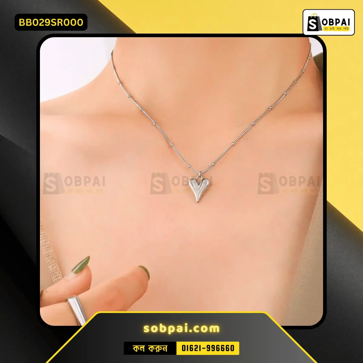 Vintage-inspired thick chain necklace with a carved coin pendant