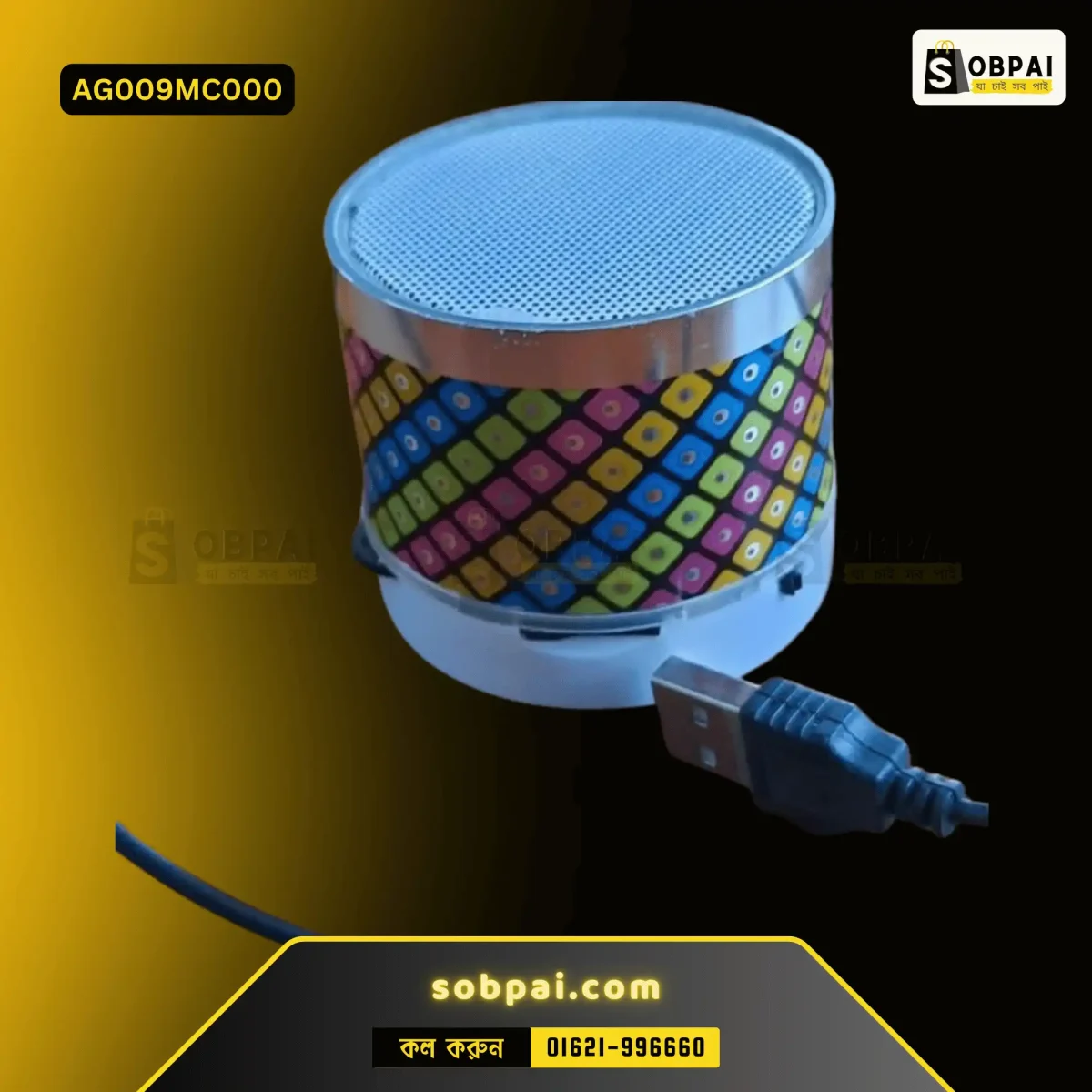 Portable wireless speaker with LED lighting and deep bass.
