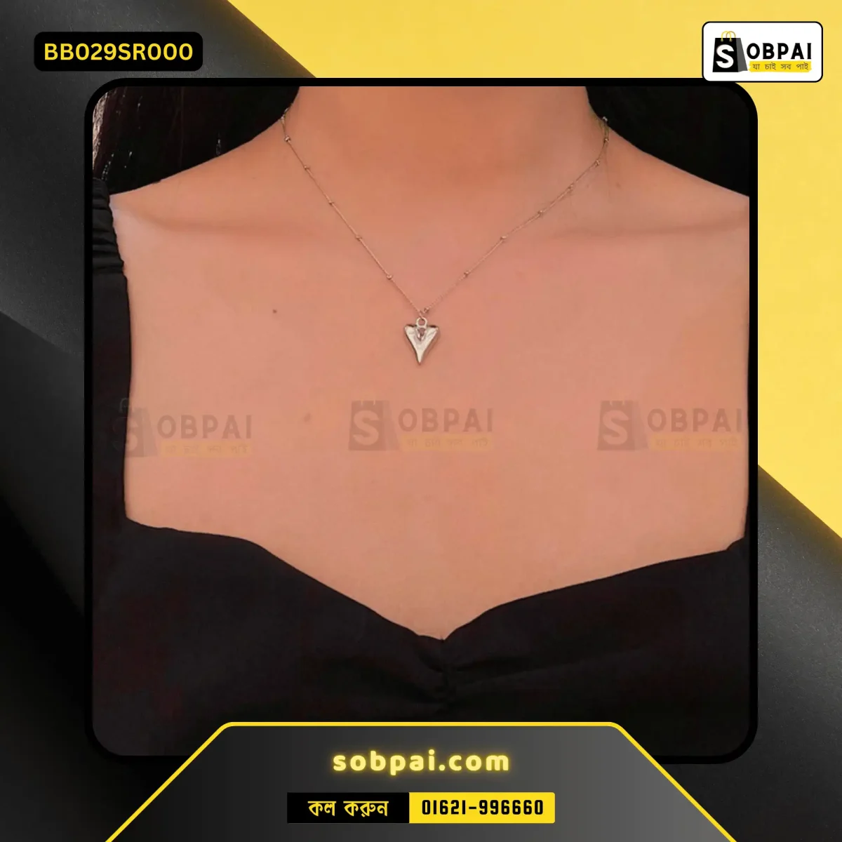 Statement thick chain necklace with OT buckle closure