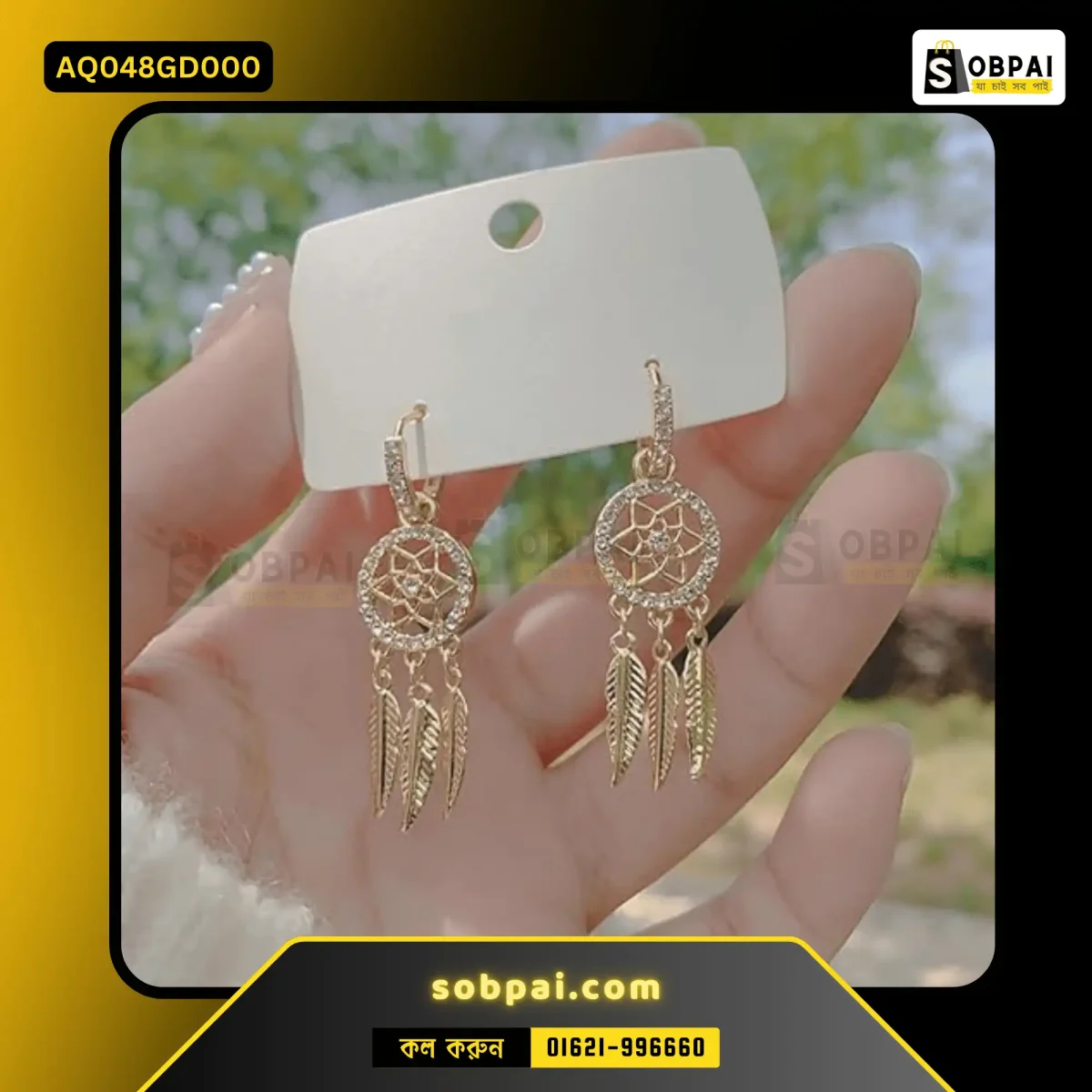 Dreamcatcher earrings with shiny crystals