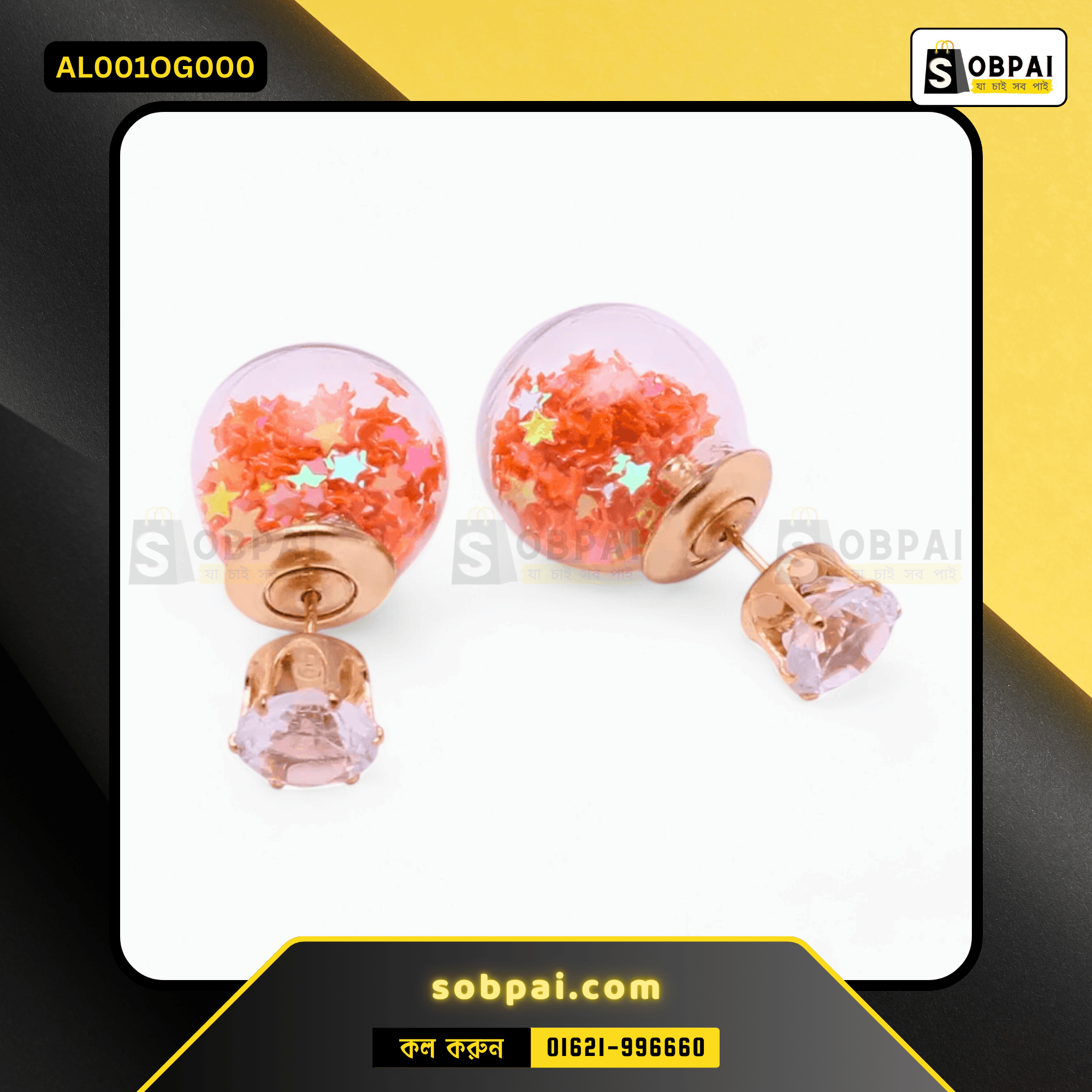 New Stylish Double Pearl Stud Earrings - Orange