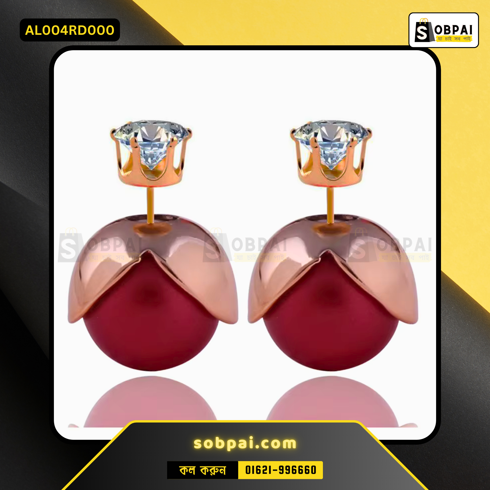 Trendy Burgundy Pearl Earrings for Women - Red - Image 2