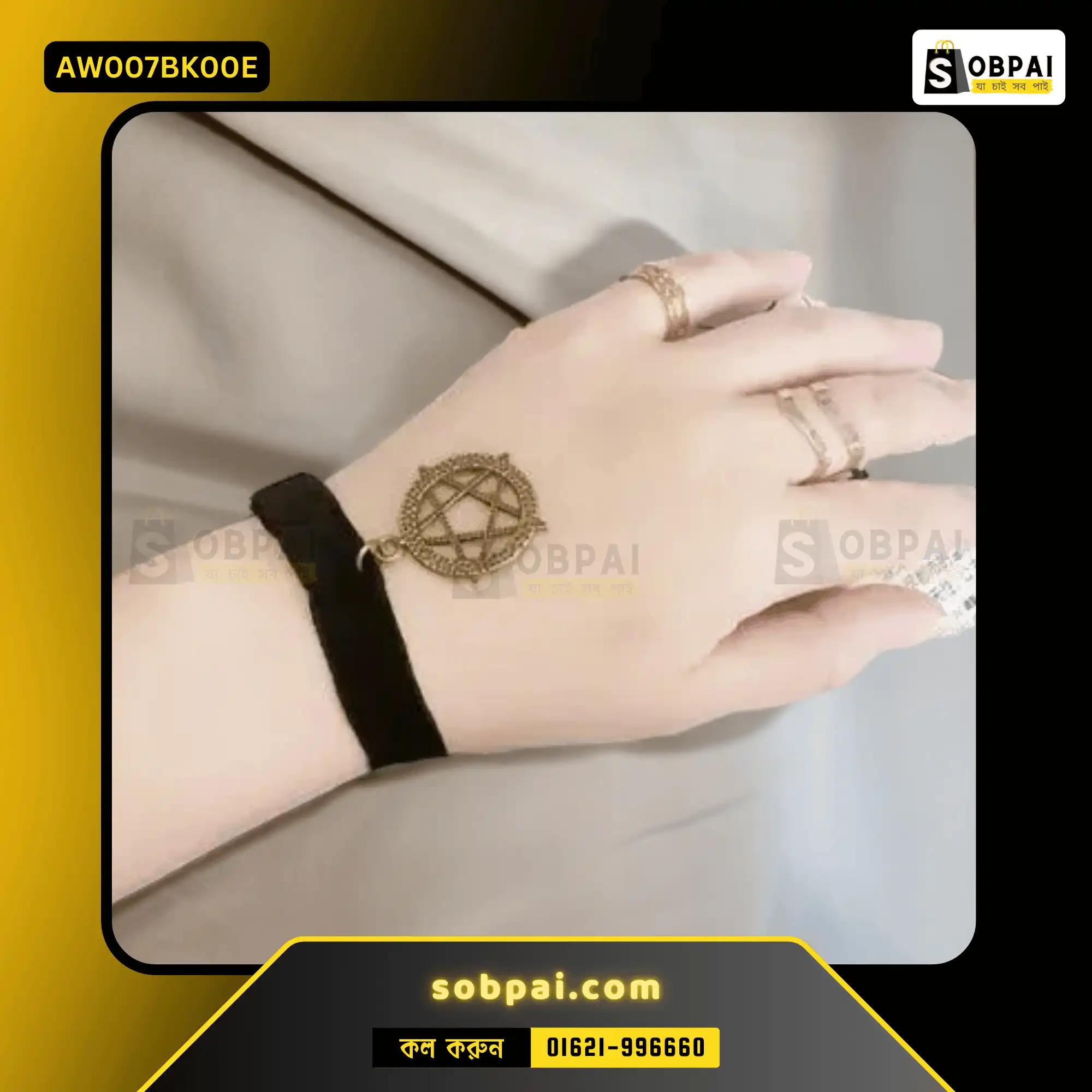 Elegant Double-Layer Lace Bracelet for Women - Black - Image 2