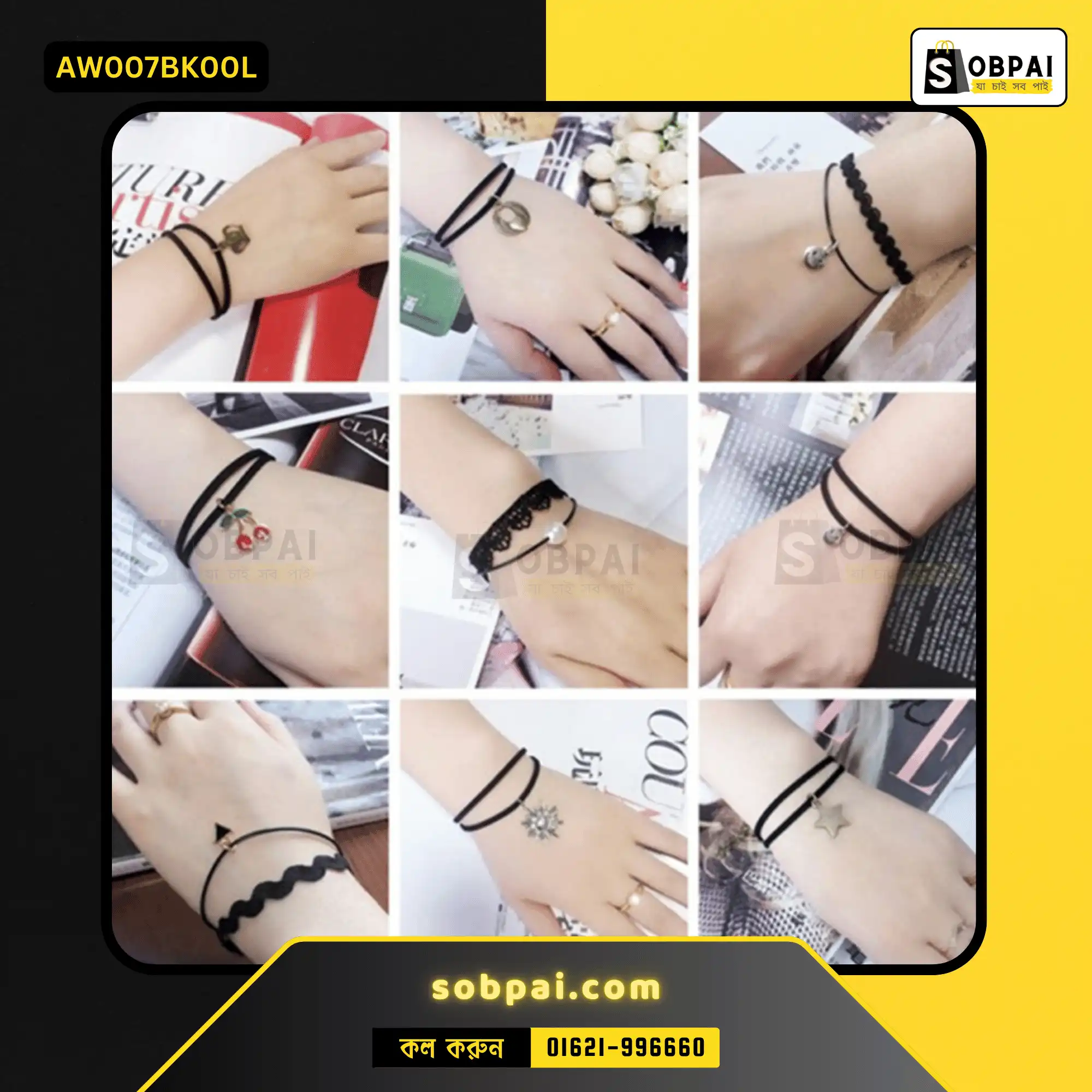 Elegant Vintage Lace Bracelet with Imitation Pearl - Black